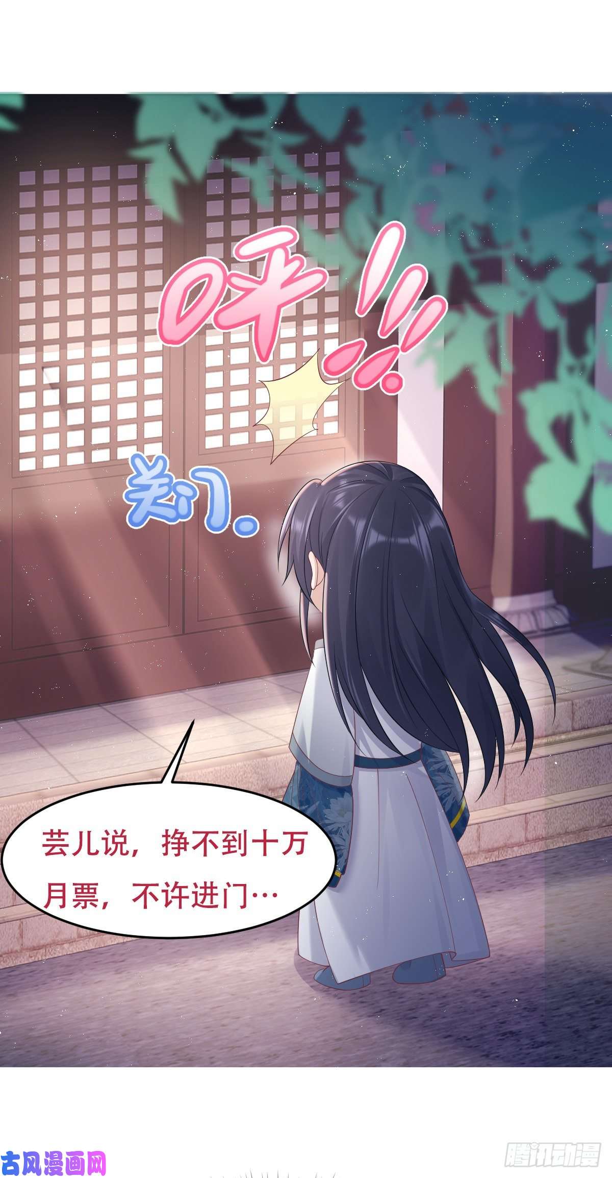 这个王爷他克妻，得盘!050小孩子不能看！