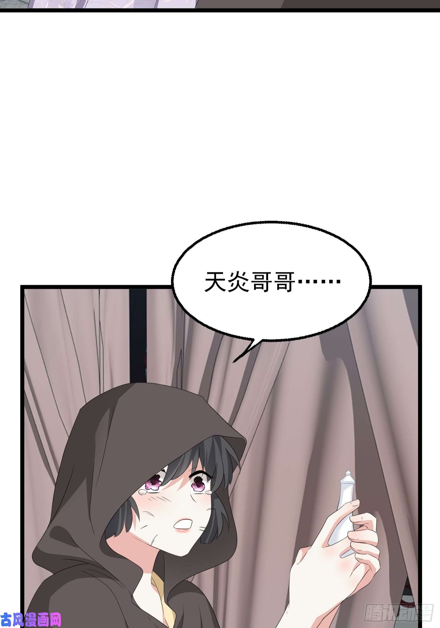 这个王爷他克妻，得盘!051新生历练