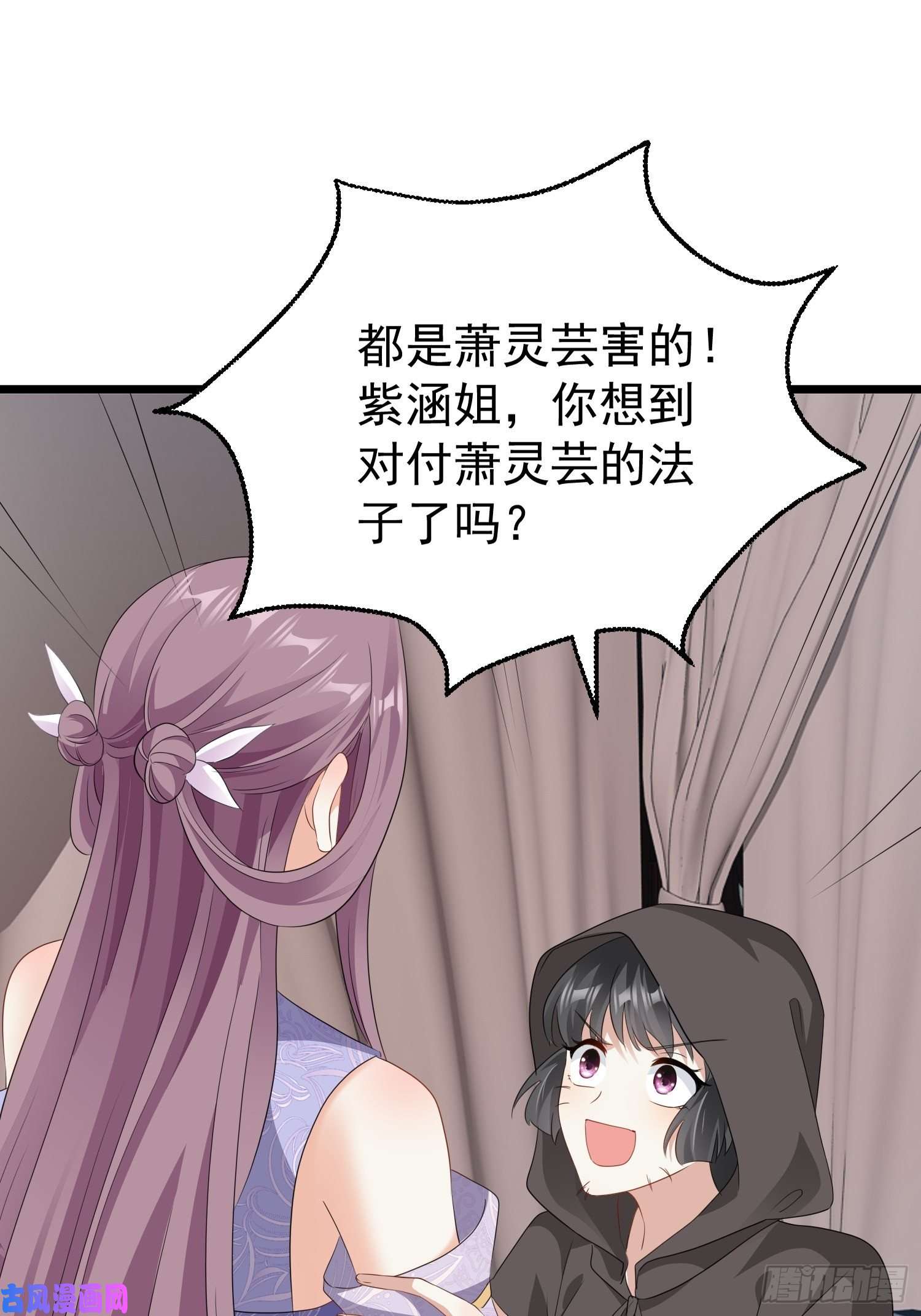 这个王爷他克妻，得盘!051新生历练