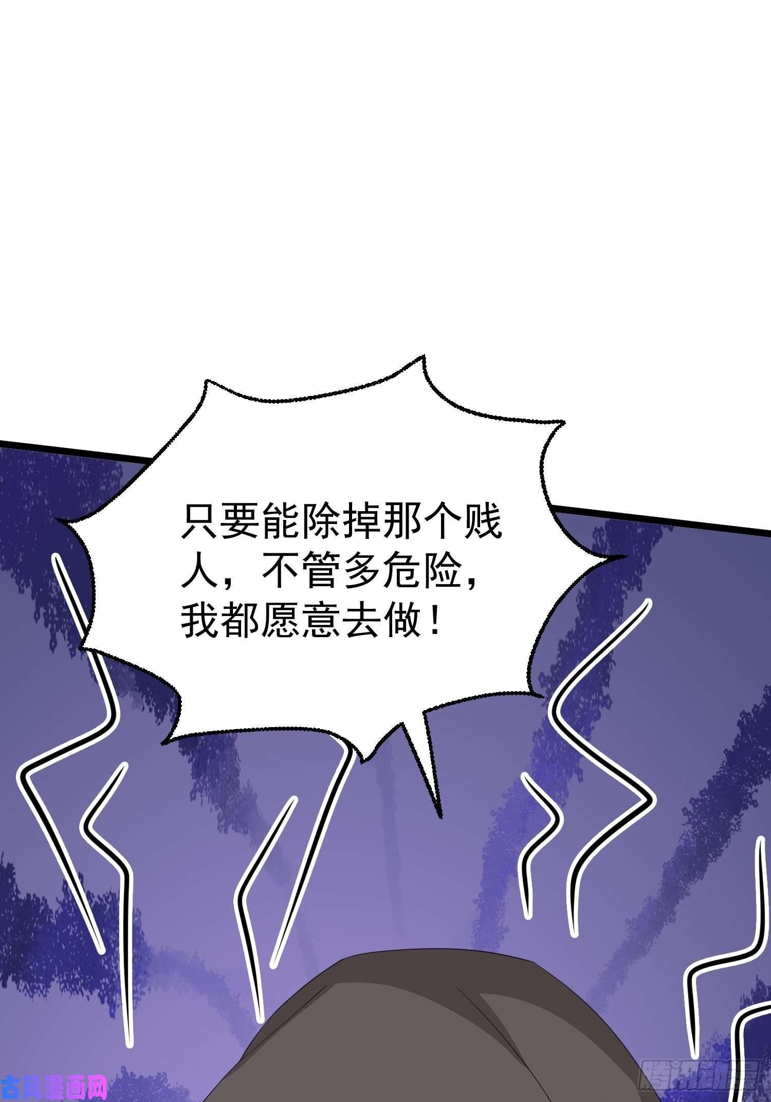 这个王爷他克妻，得盘!051新生历练