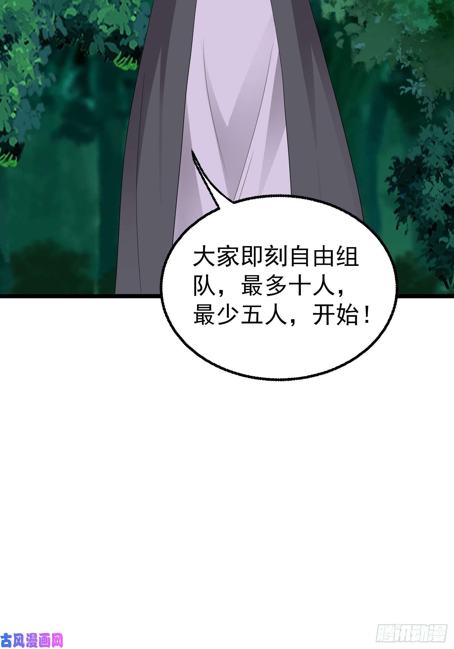 这个王爷他克妻，得盘!051新生历练