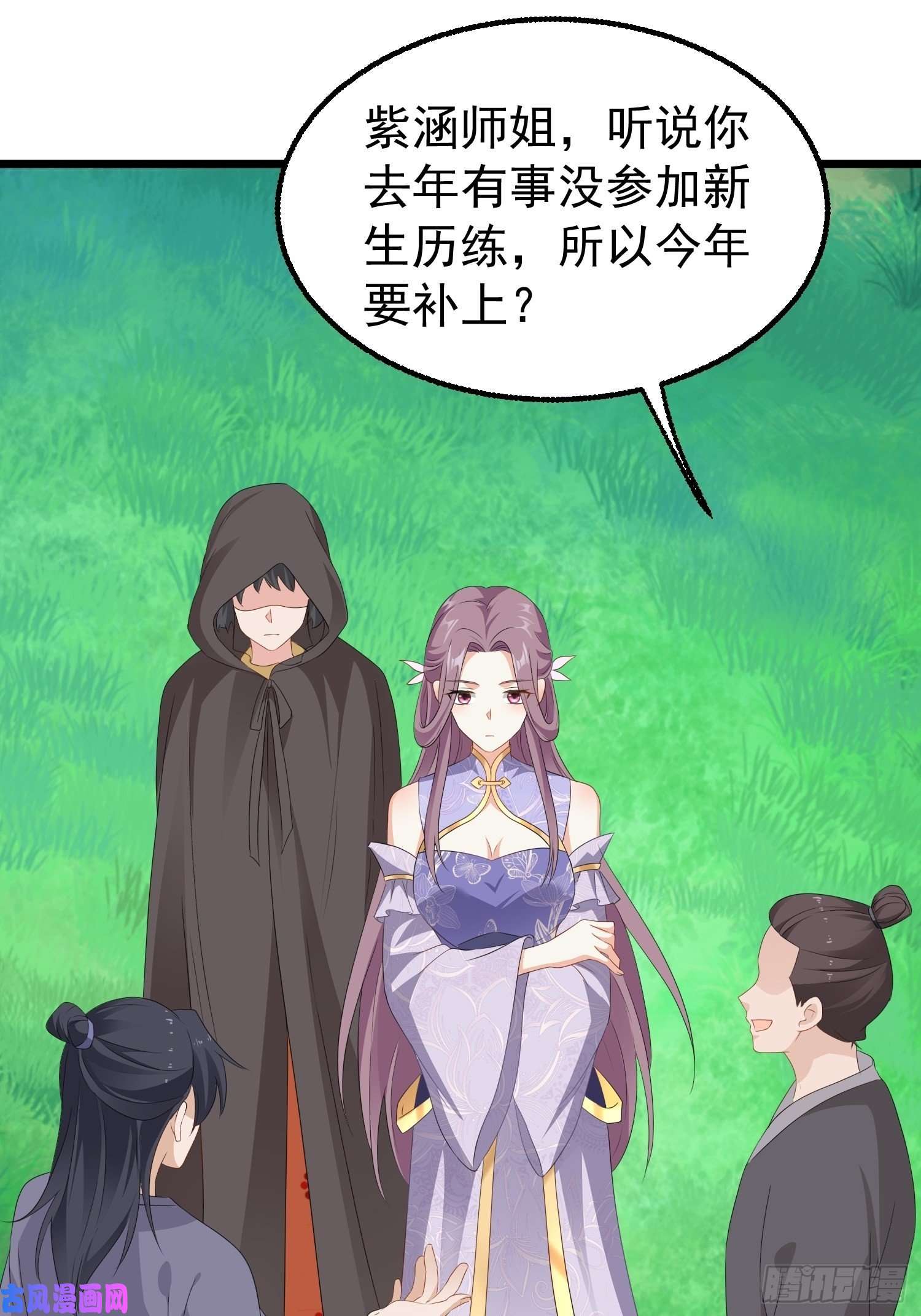 这个王爷他克妻，得盘!051新生历练
