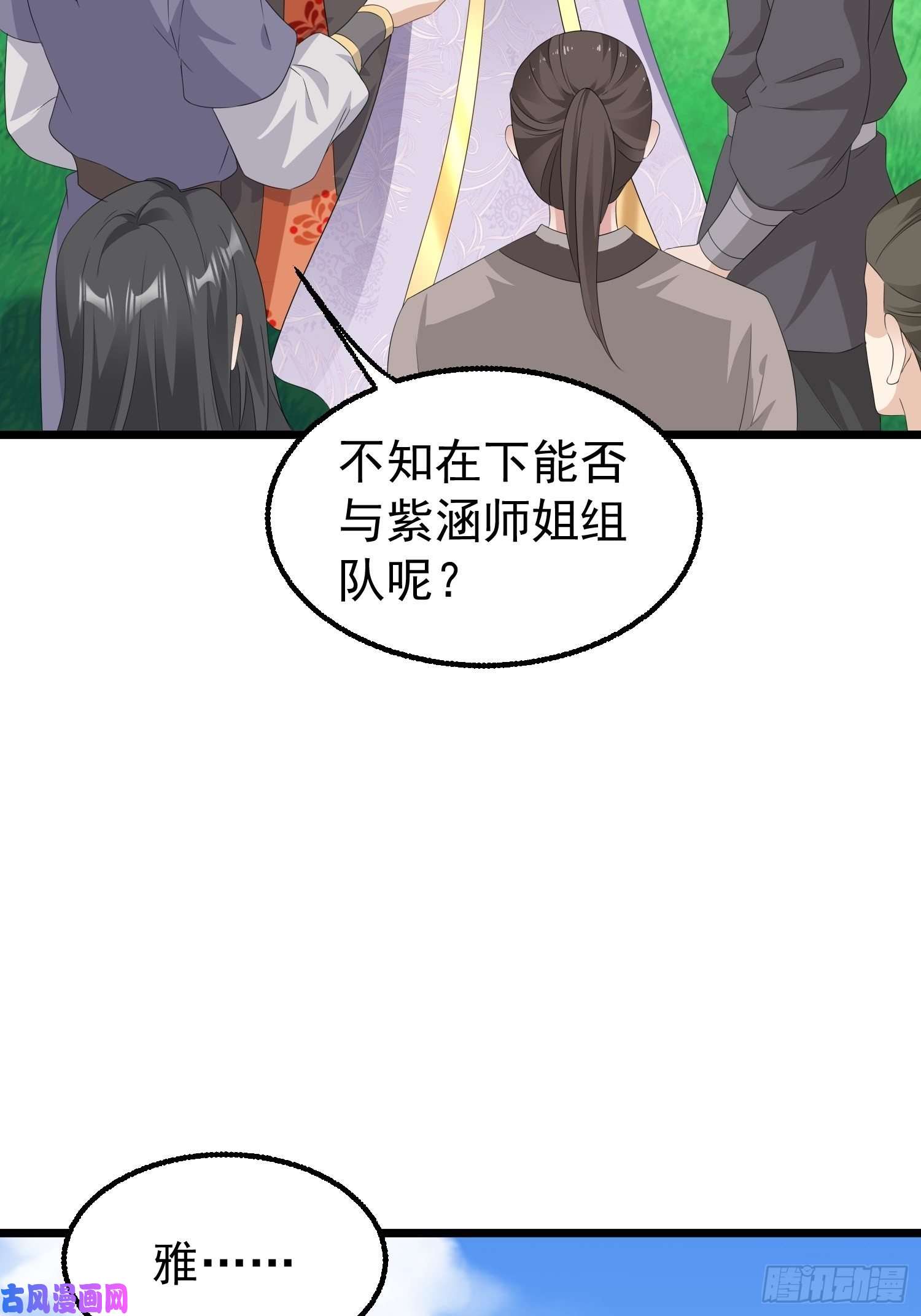 这个王爷他克妻，得盘!051新生历练