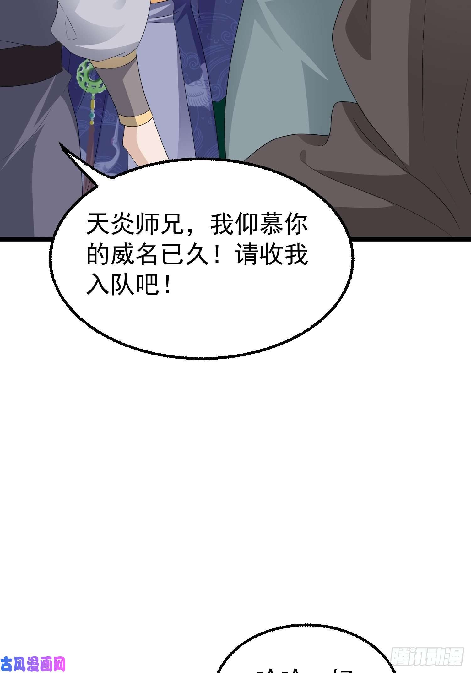这个王爷他克妻，得盘!051新生历练