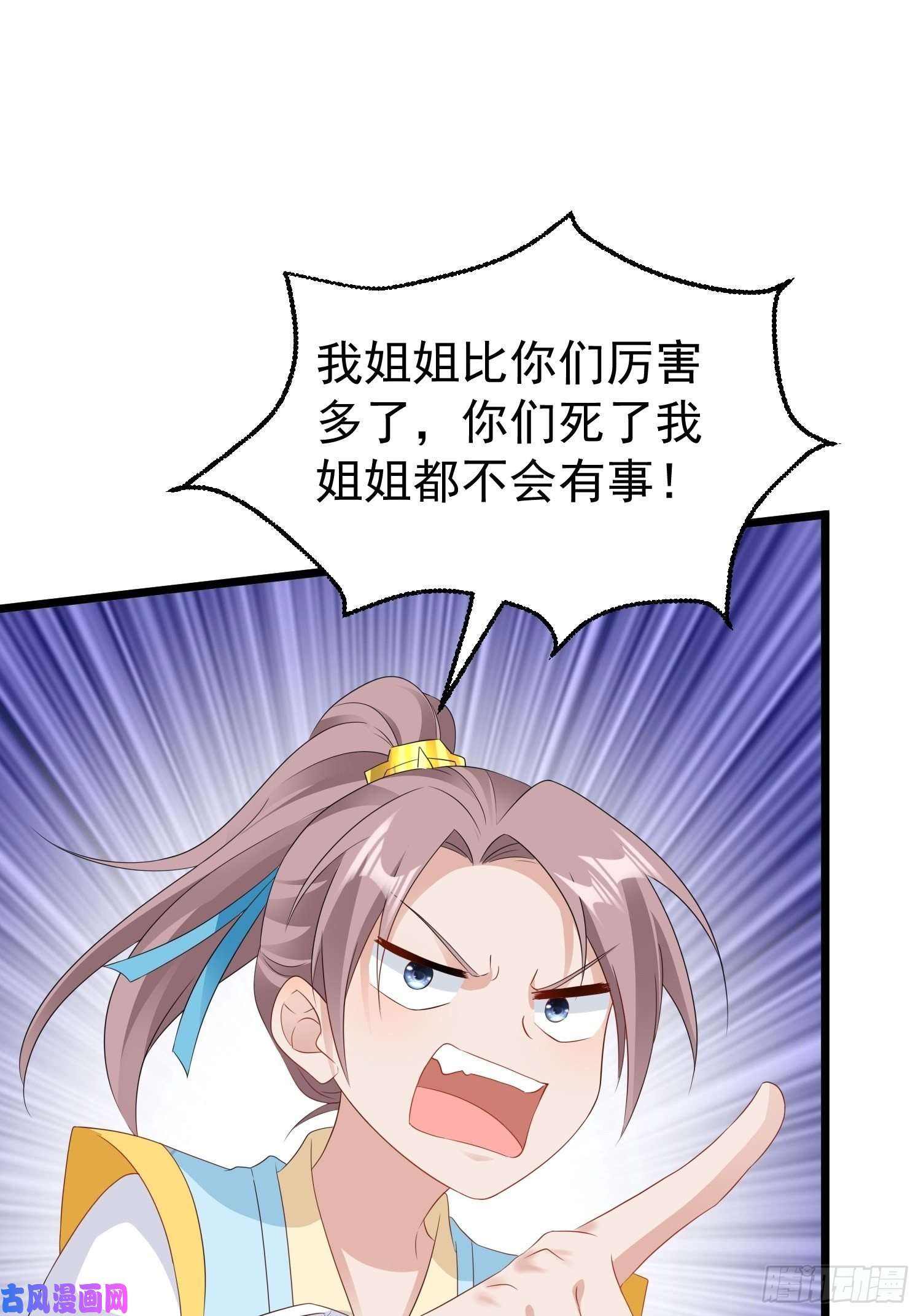 这个王爷他克妻，得盘!051新生历练