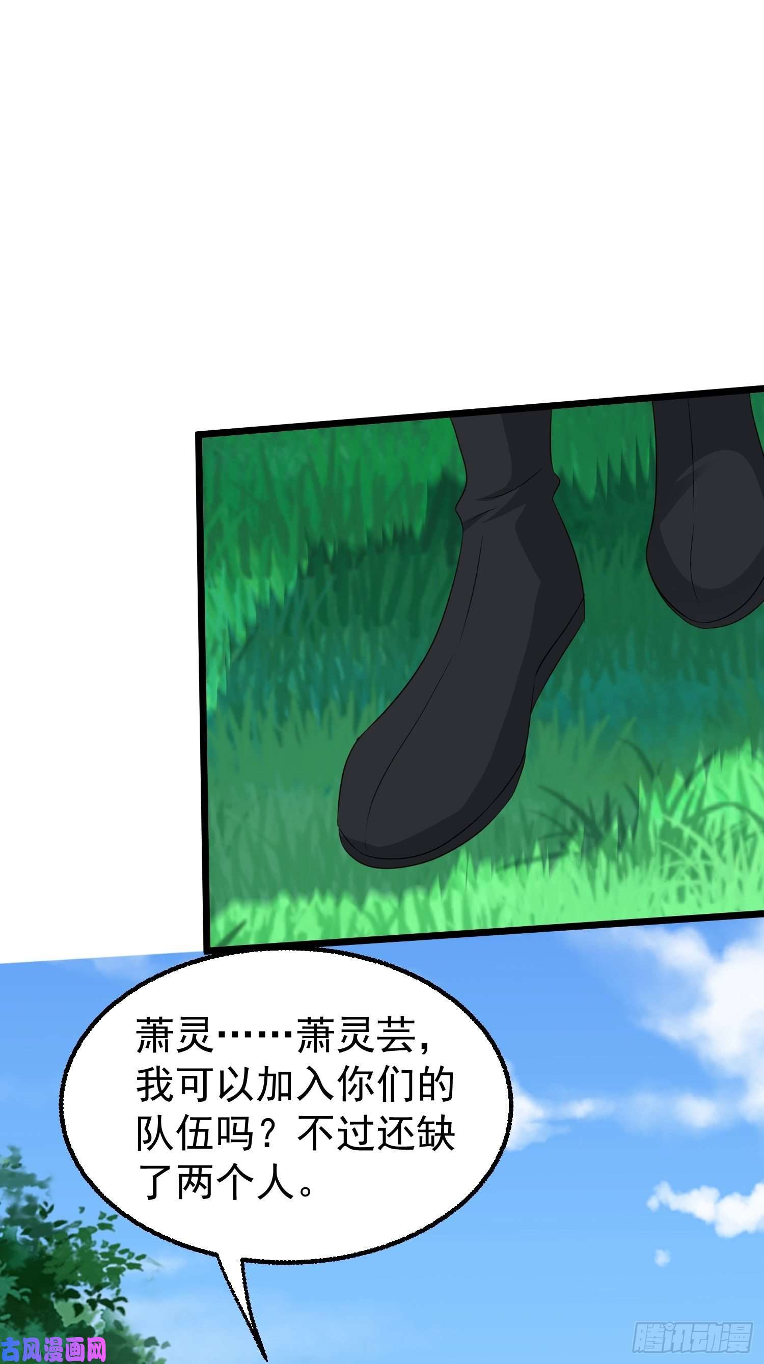 这个王爷他克妻，得盘!051新生历练
