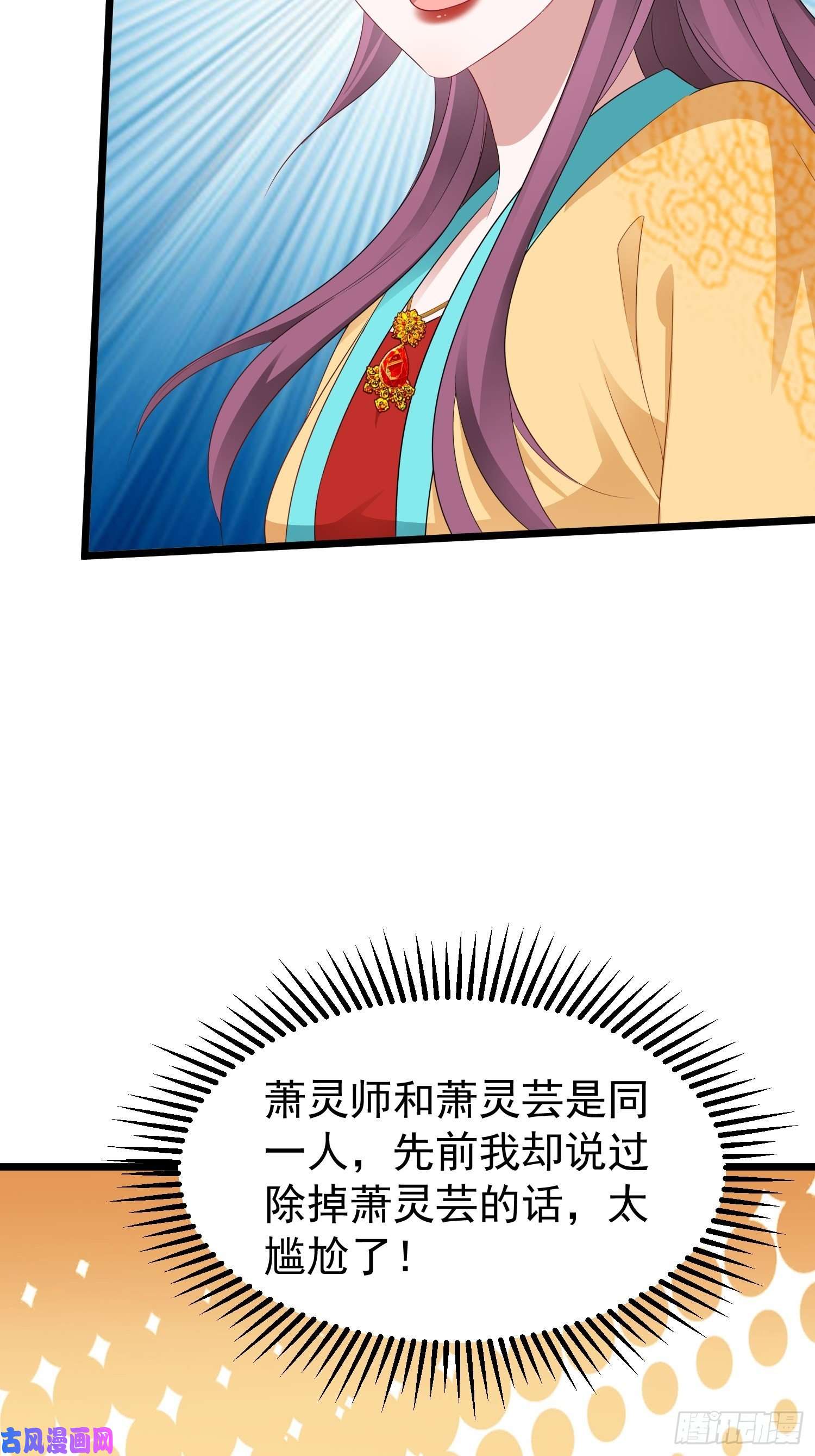 这个王爷他克妻，得盘!051新生历练