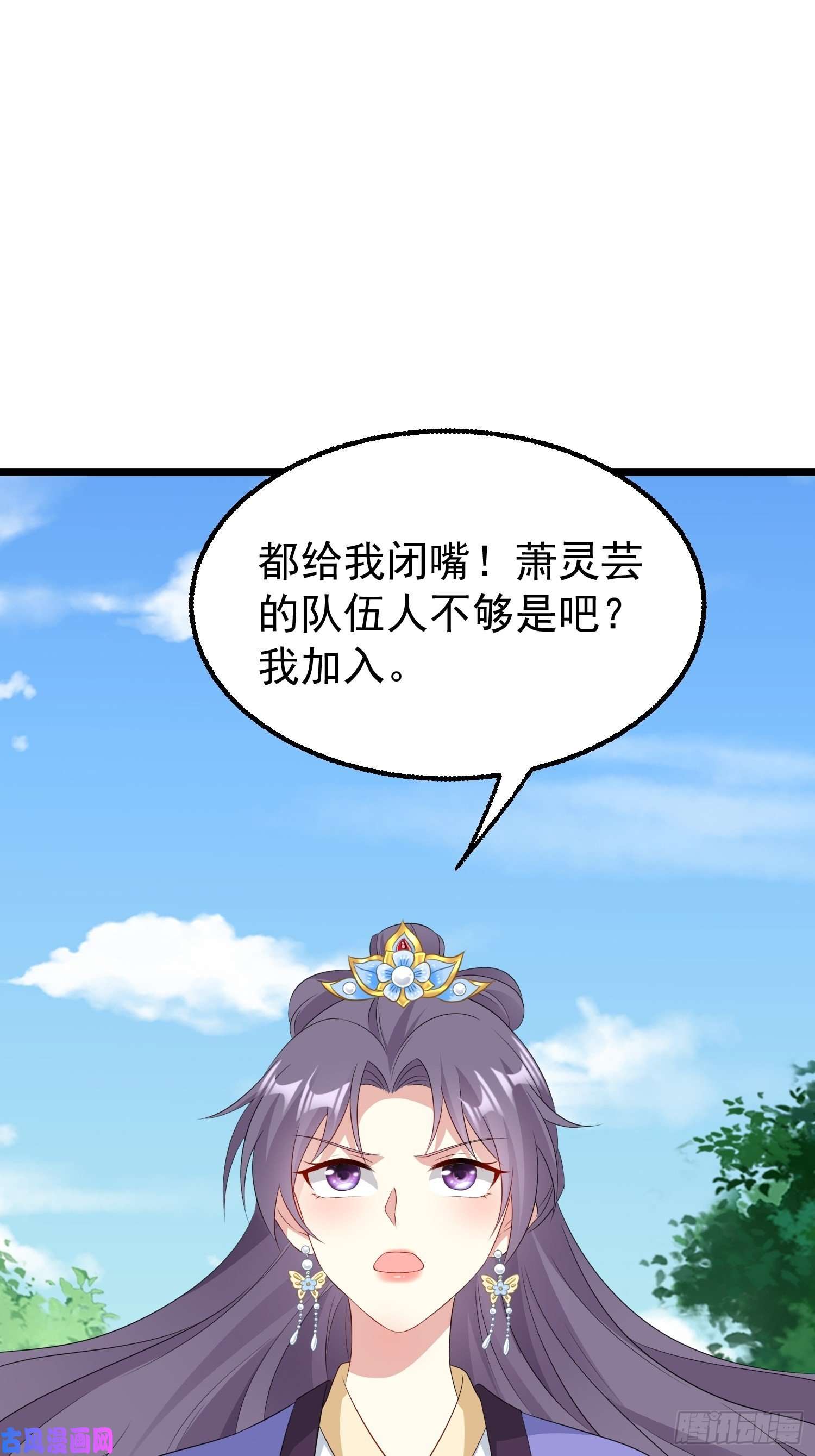 这个王爷他克妻，得盘!051新生历练