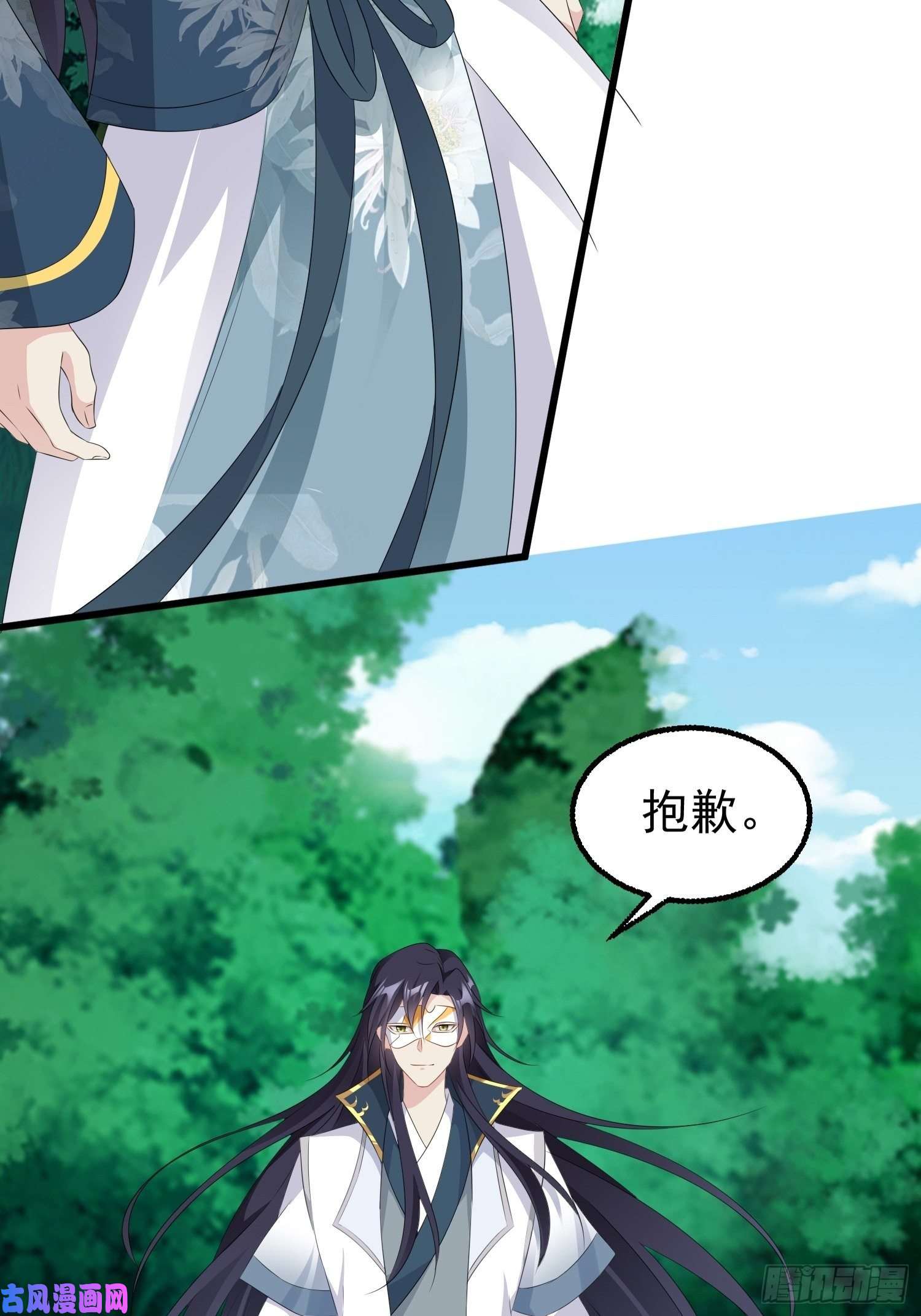 这个王爷他克妻，得盘!051新生历练