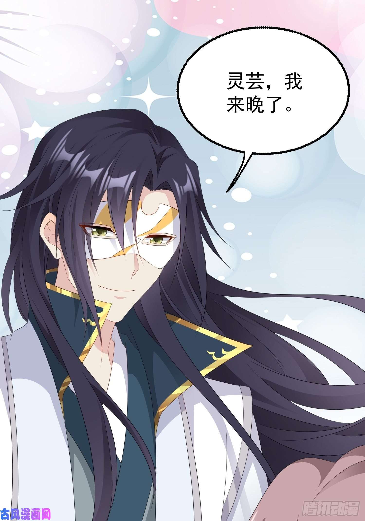 这个王爷他克妻，得盘!051新生历练