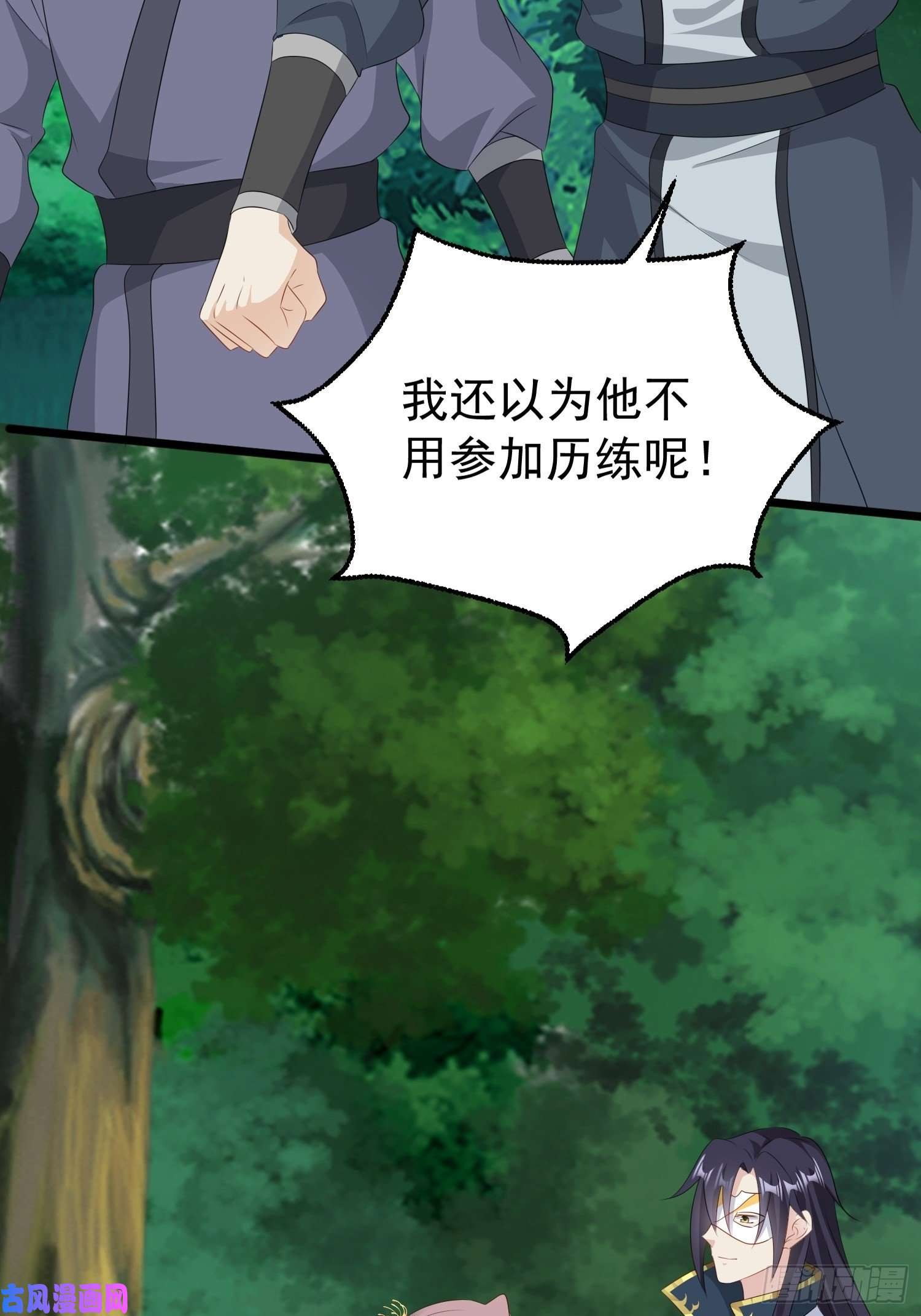这个王爷他克妻，得盘!051新生历练