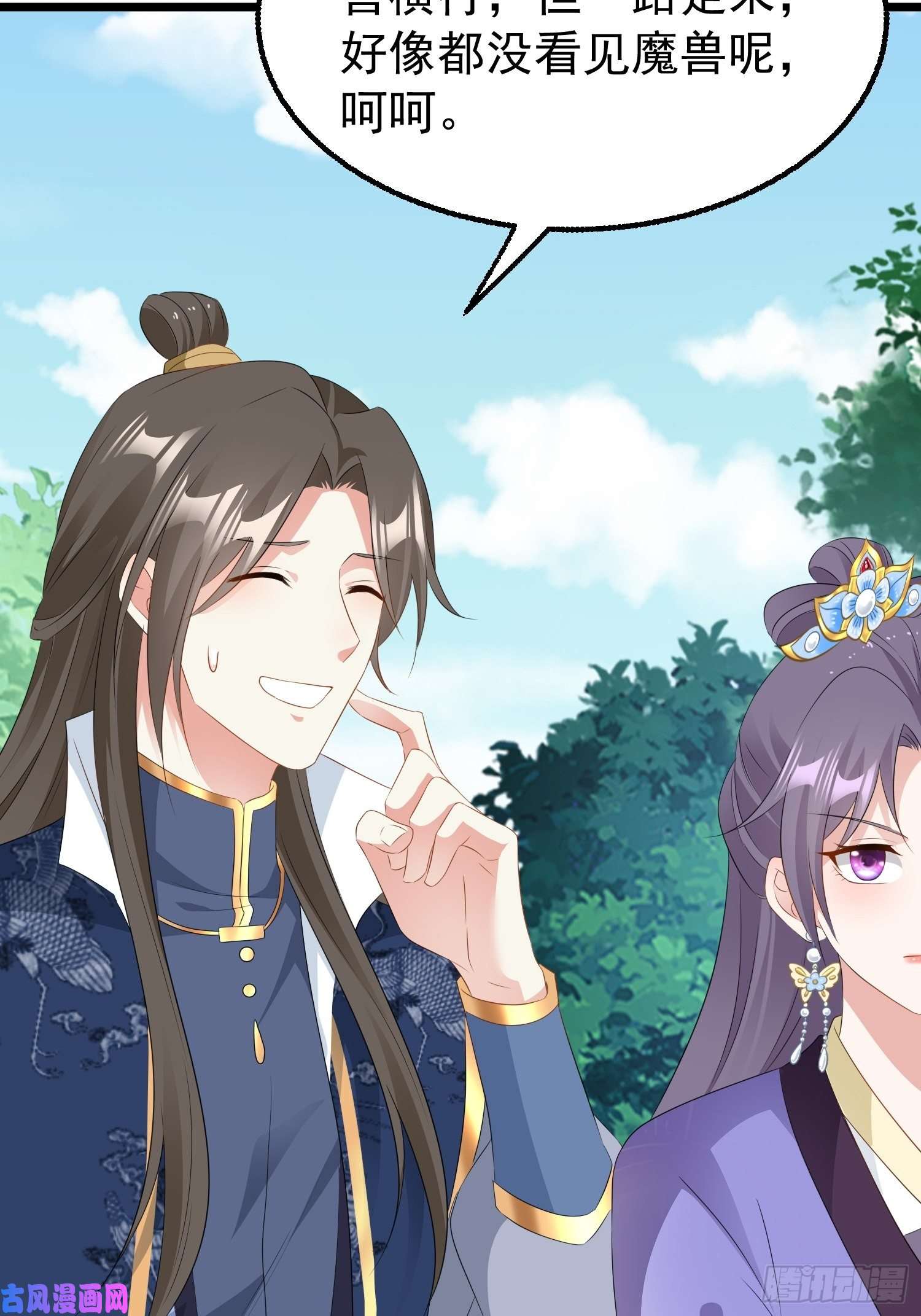 这个王爷他克妻，得盘!051新生历练