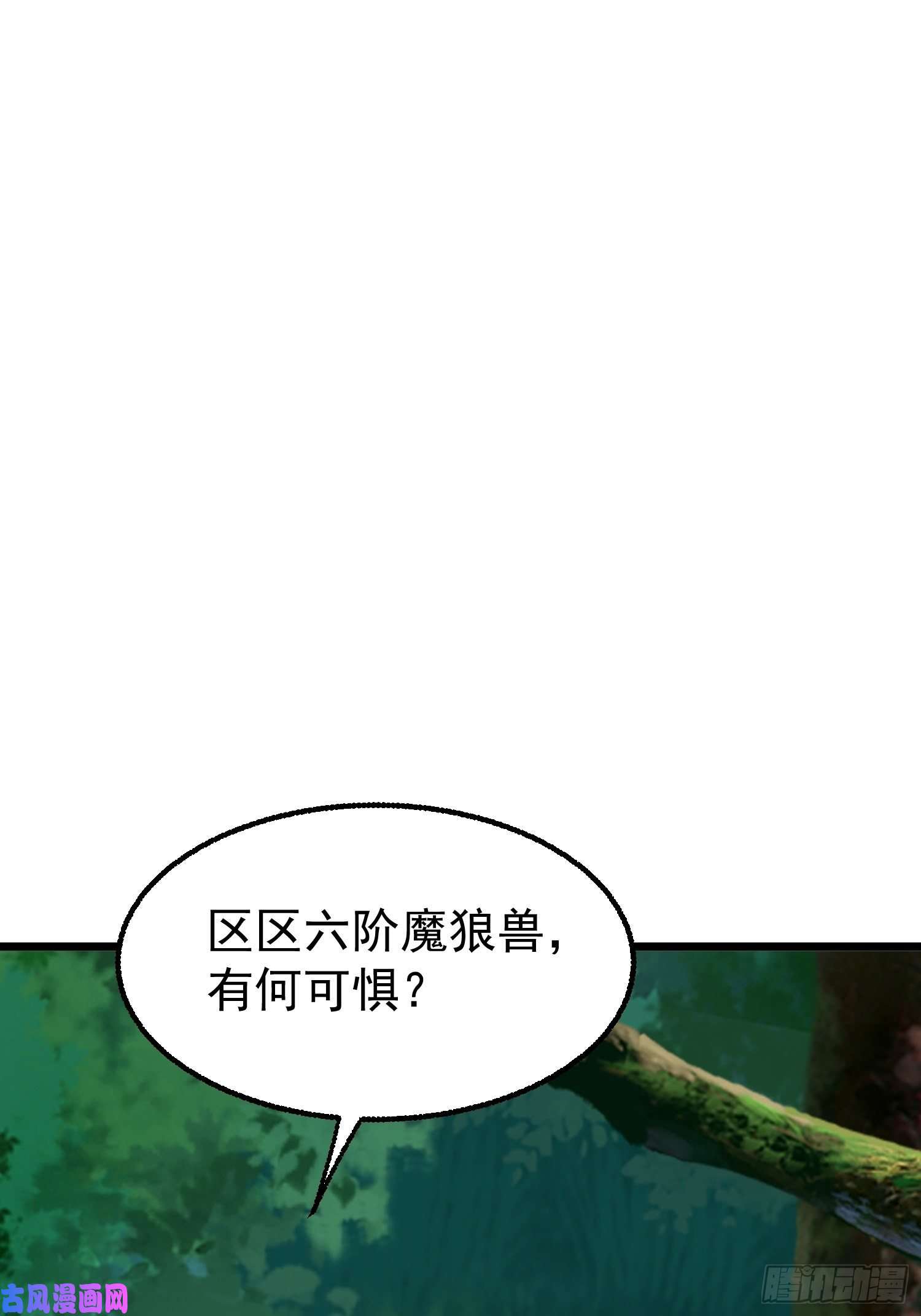 这个王爷他克妻，得盘!051新生历练