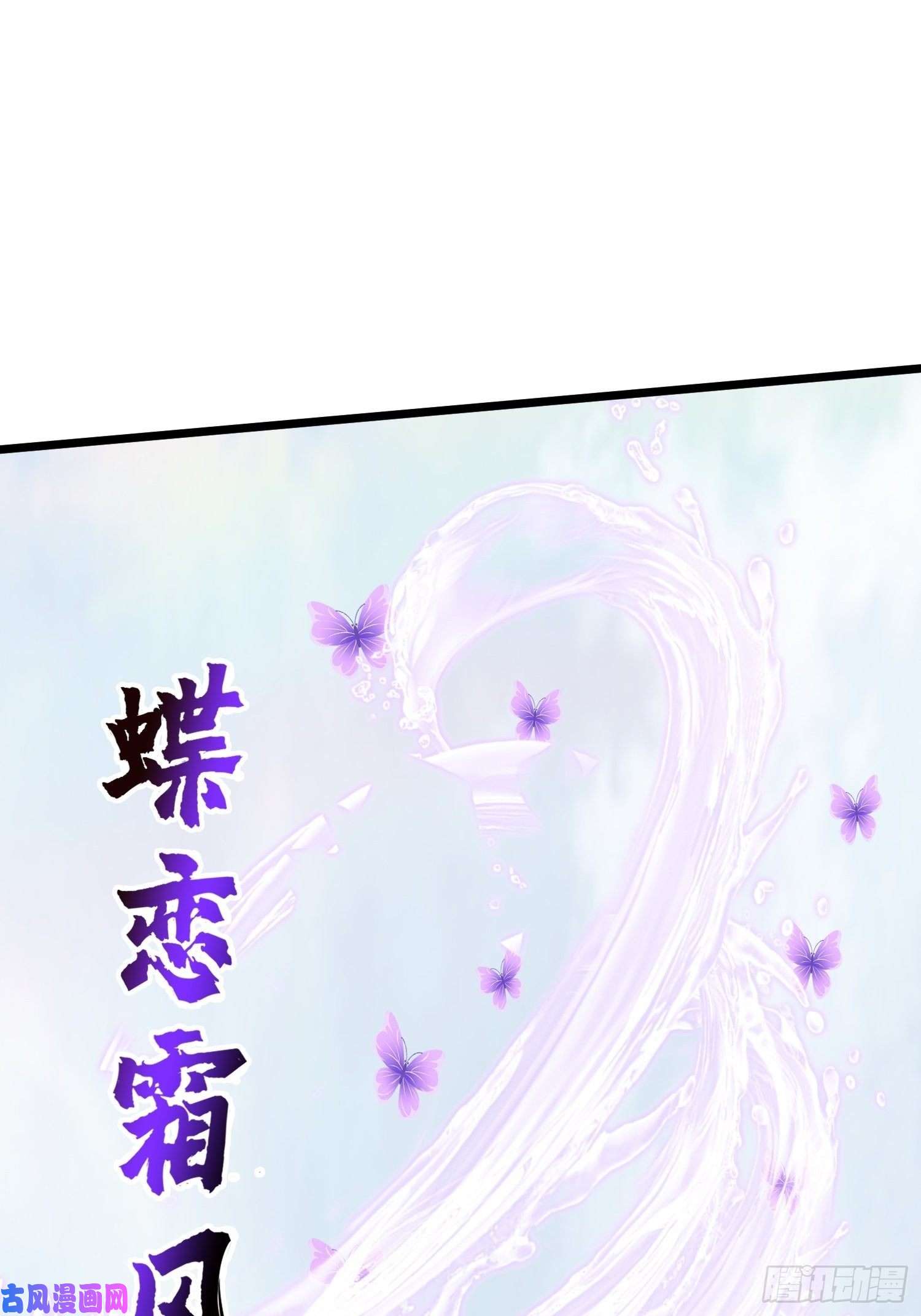 这个王爷他克妻，得盘!051新生历练