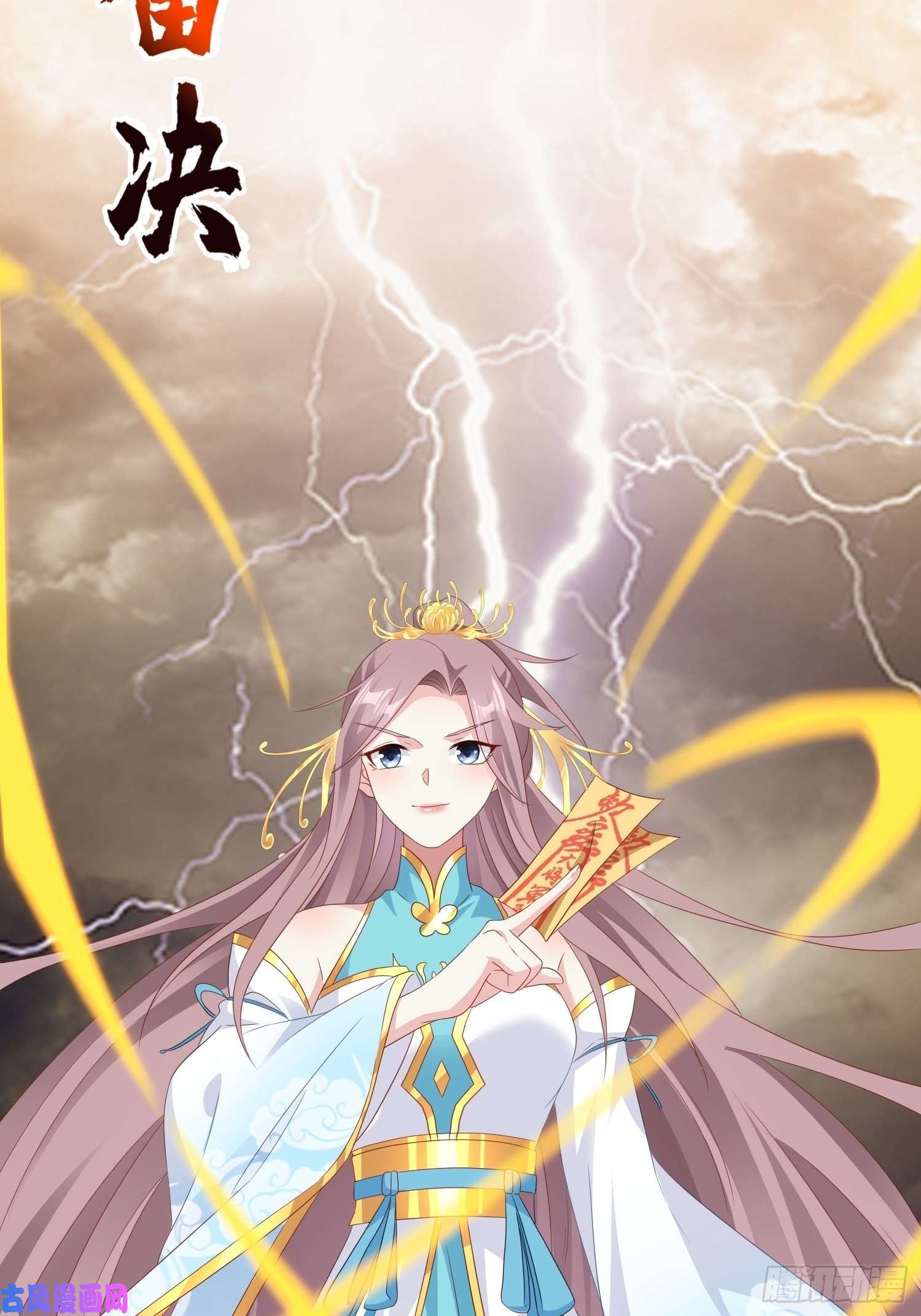 这个王爷他克妻，得盘!051新生历练