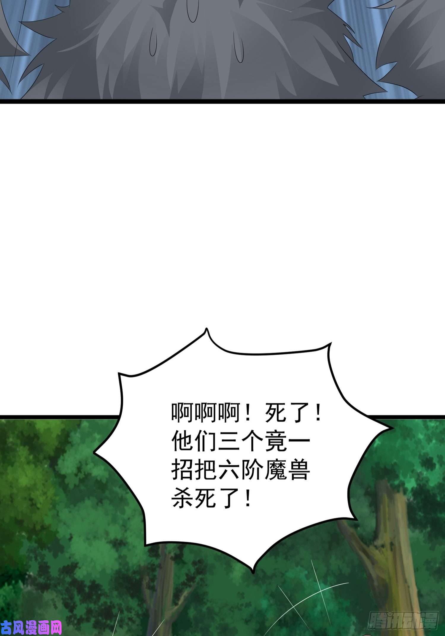 这个王爷他克妻，得盘!051新生历练