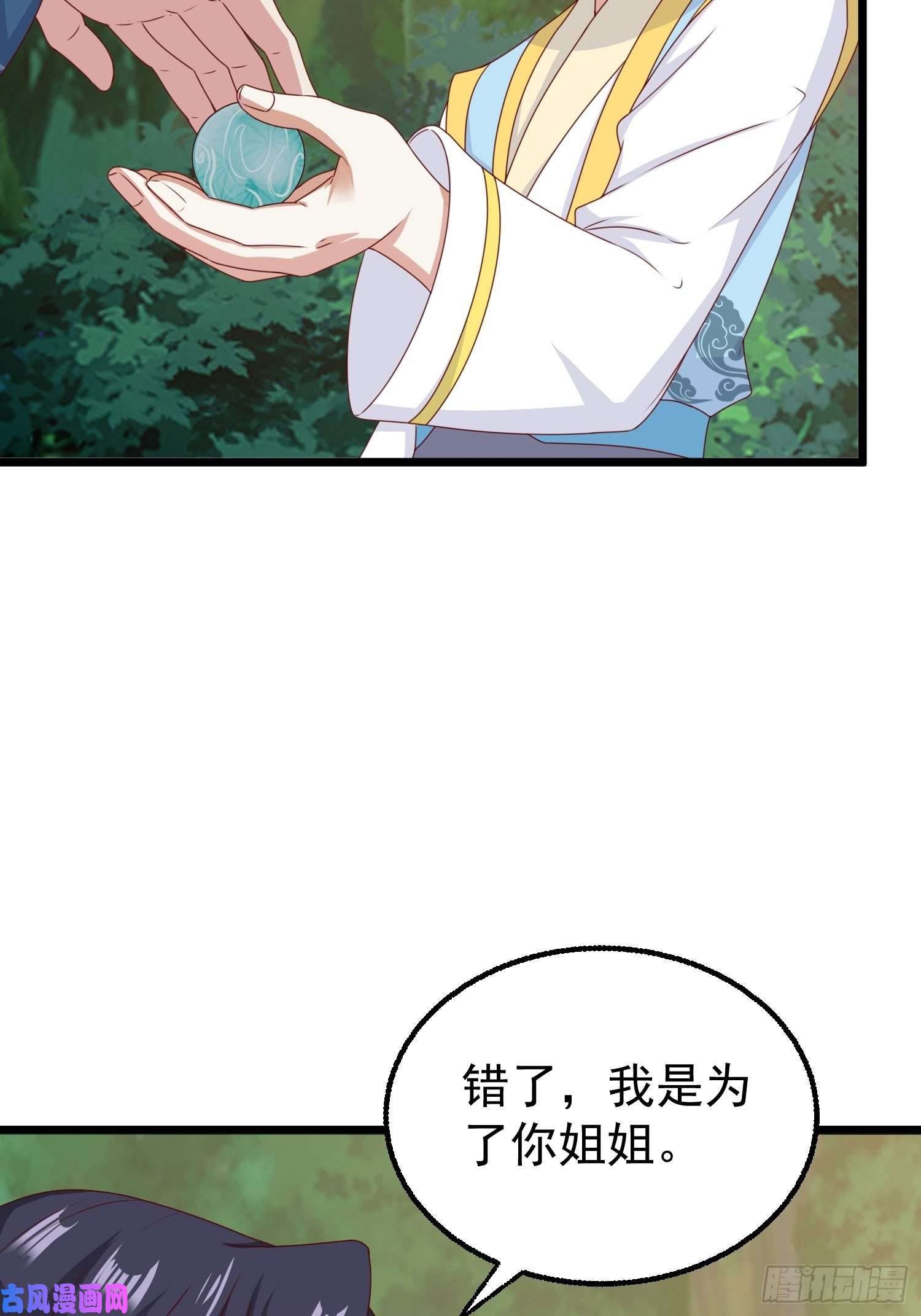 这个王爷他克妻，得盘!052邪恶姐妹联手