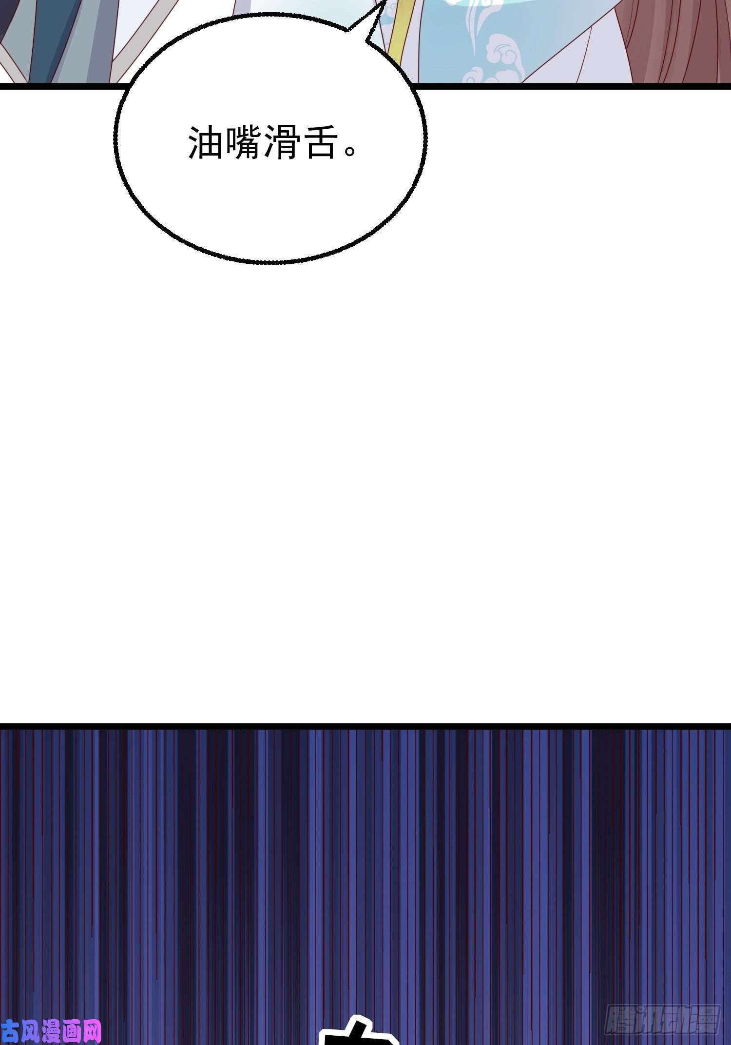 这个王爷他克妻，得盘!052邪恶姐妹联手