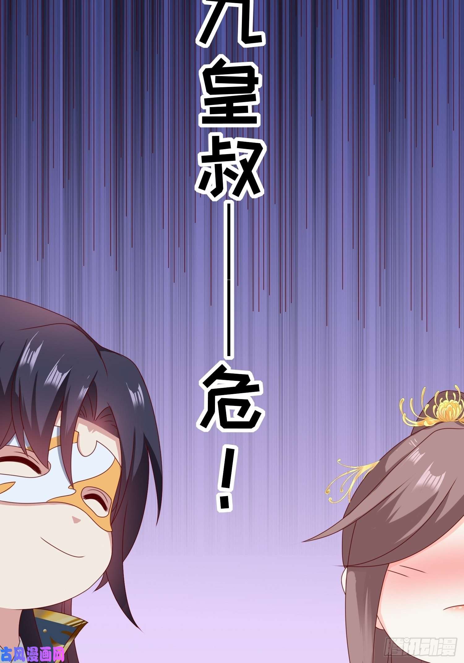 这个王爷他克妻，得盘!052邪恶姐妹联手