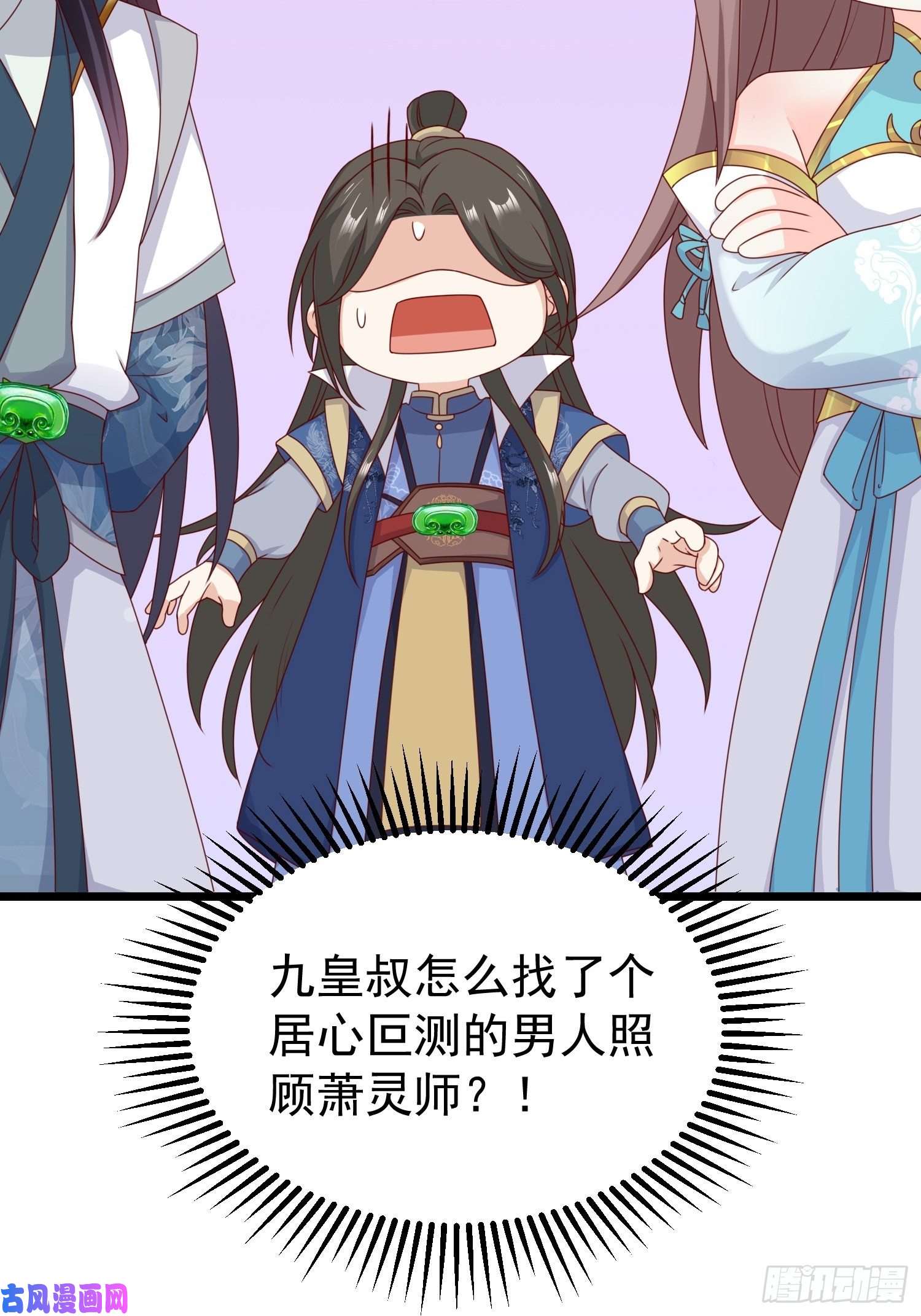 这个王爷他克妻，得盘!052邪恶姐妹联手