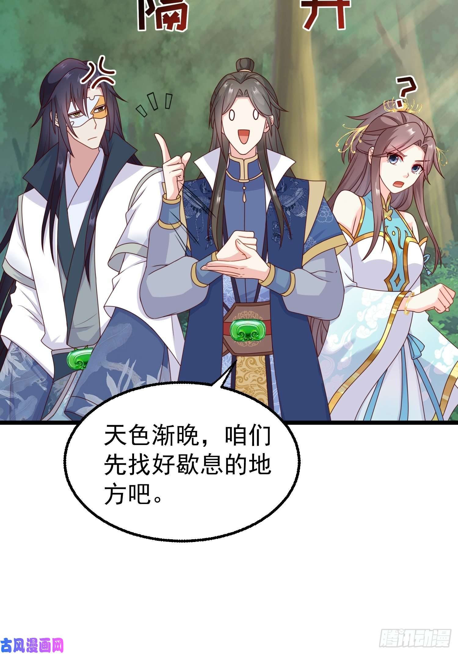 这个王爷他克妻，得盘!052邪恶姐妹联手