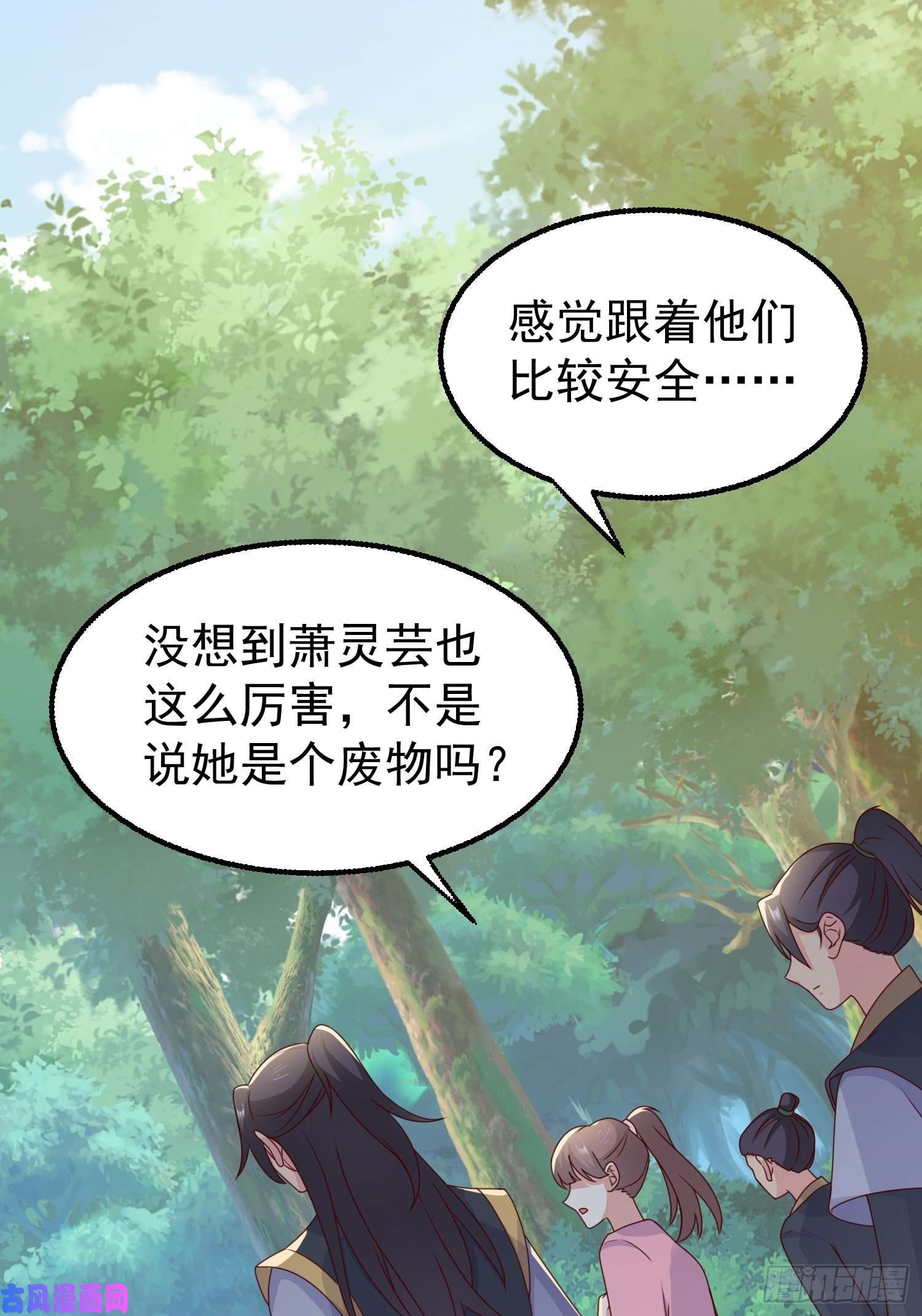 这个王爷他克妻，得盘!052邪恶姐妹联手