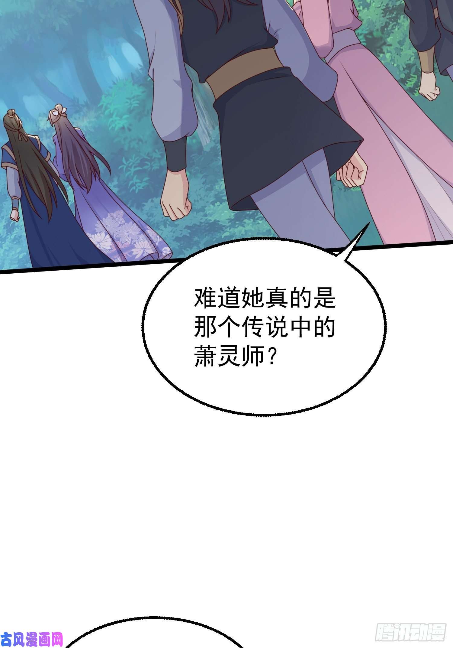 这个王爷他克妻，得盘!052邪恶姐妹联手