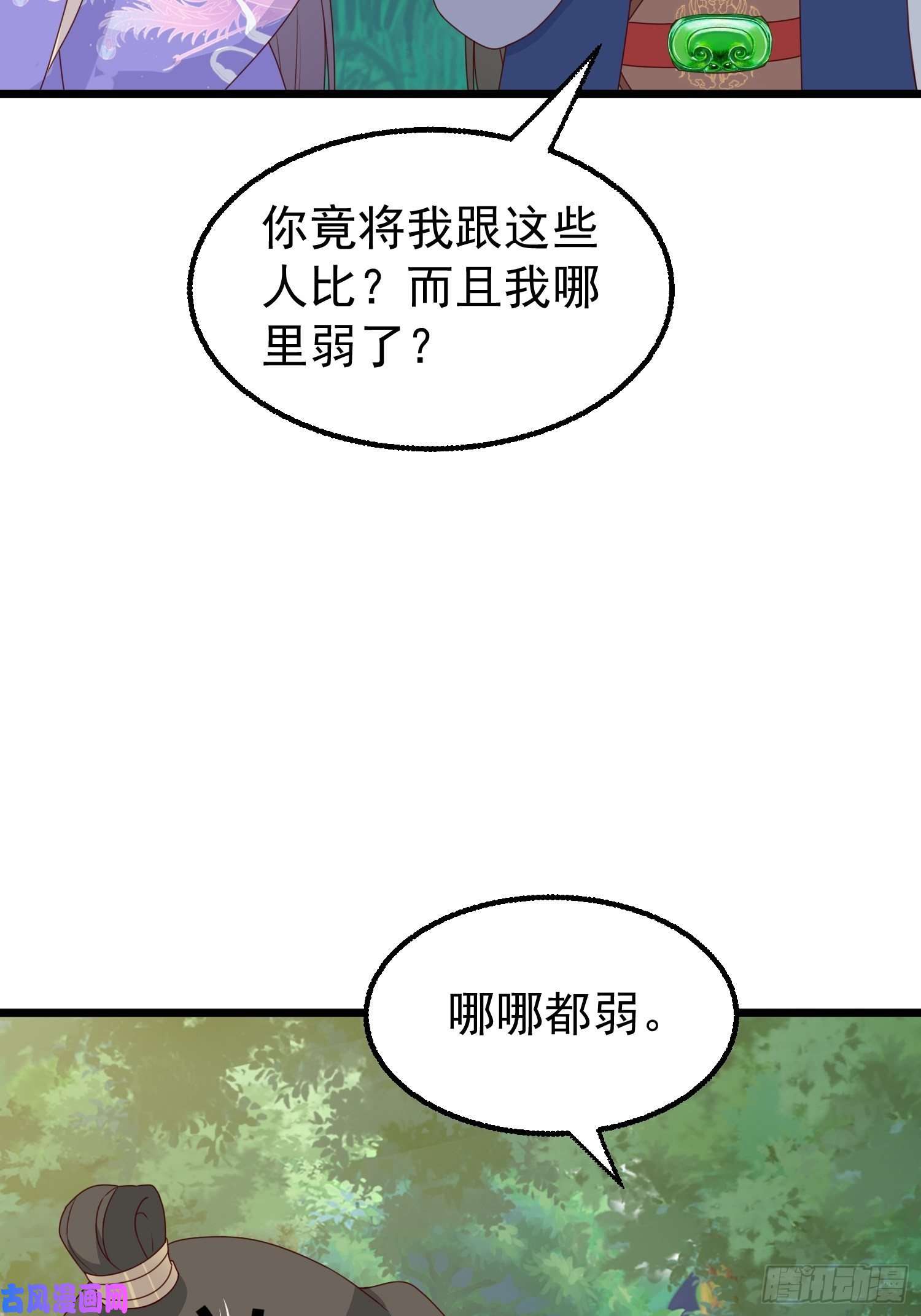 这个王爷他克妻，得盘!052邪恶姐妹联手