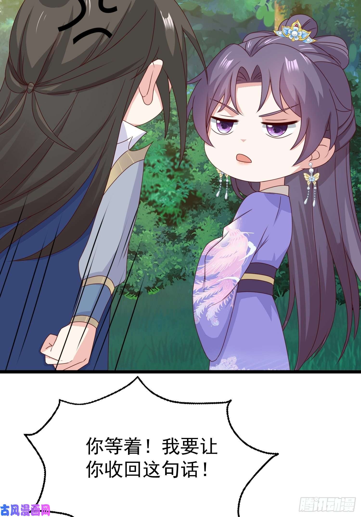 这个王爷他克妻，得盘!052邪恶姐妹联手