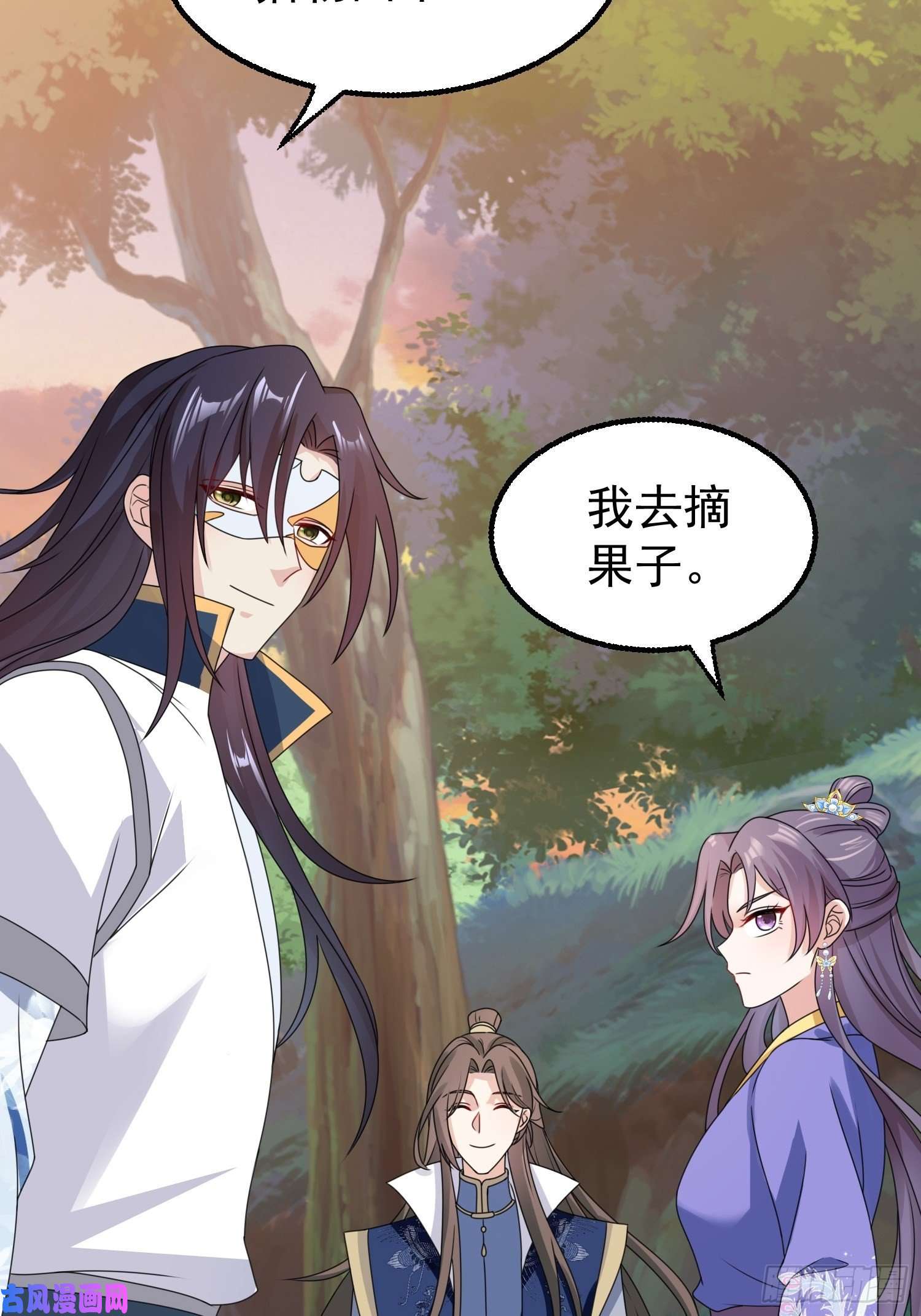 这个王爷他克妻，得盘!052邪恶姐妹联手