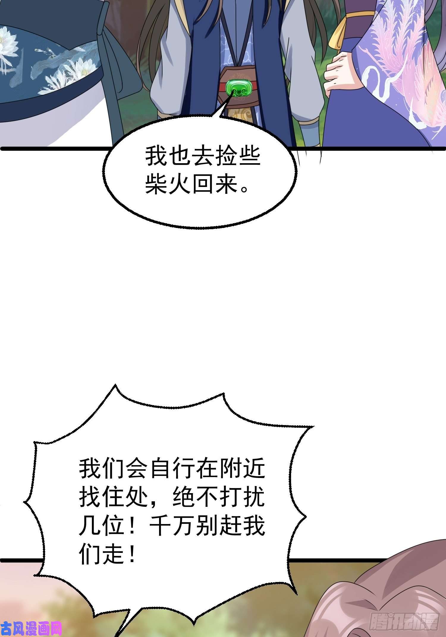 这个王爷他克妻，得盘!052邪恶姐妹联手