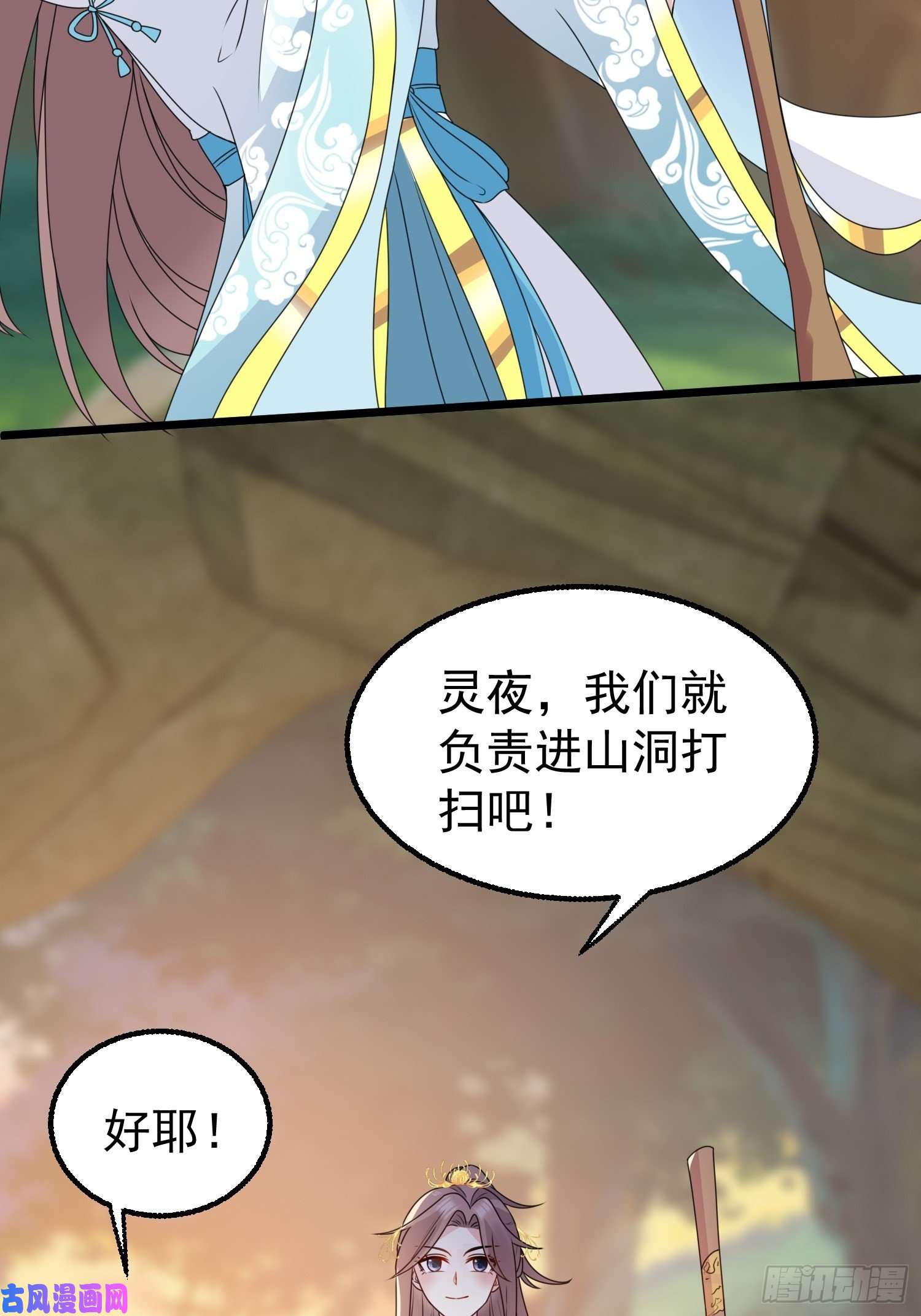 这个王爷他克妻，得盘!052邪恶姐妹联手