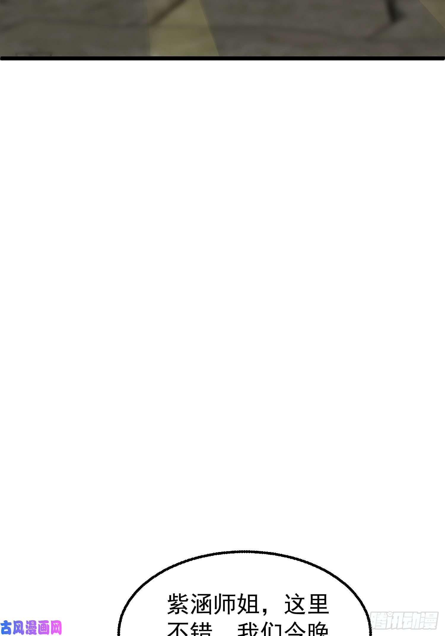 这个王爷他克妻，得盘!052邪恶姐妹联手