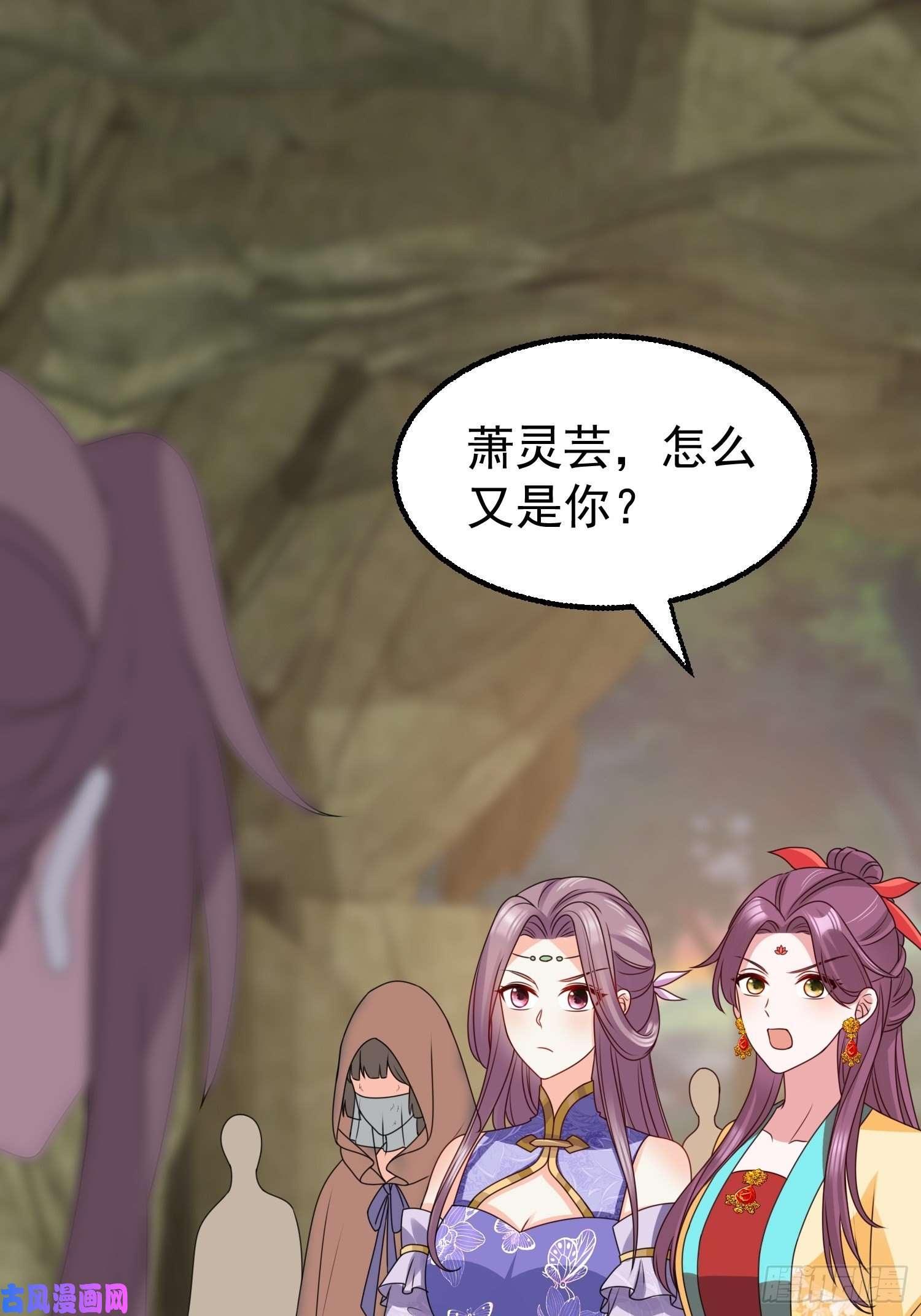 这个王爷他克妻，得盘!052邪恶姐妹联手