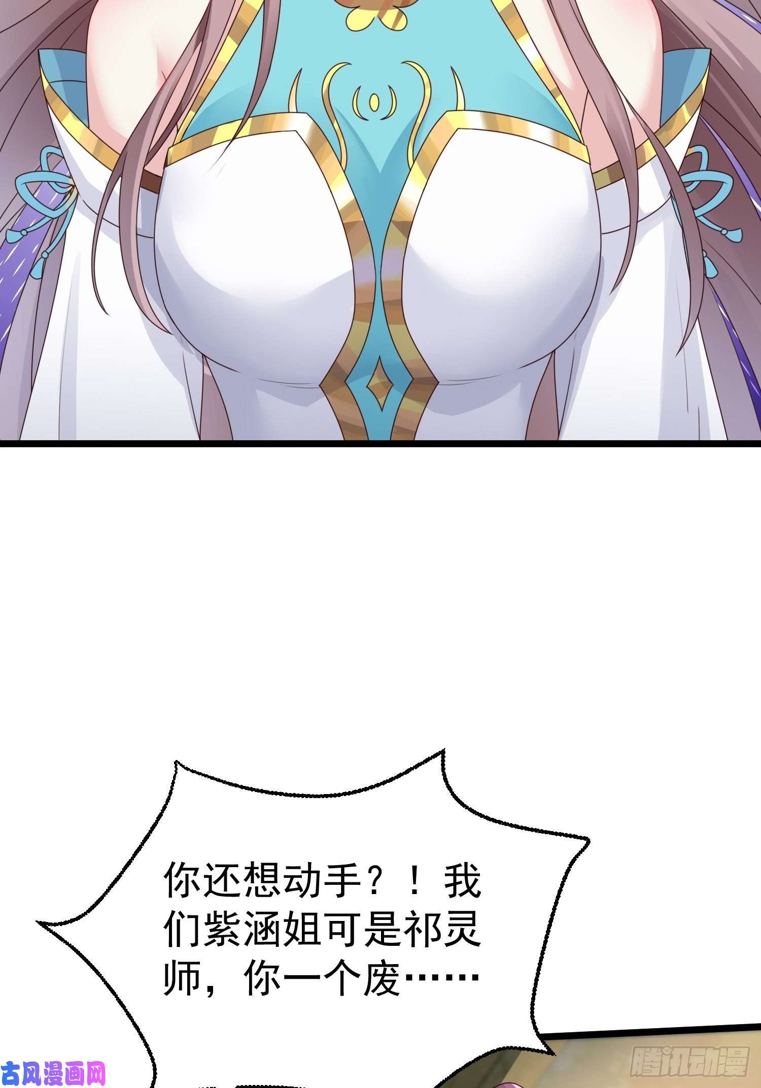 这个王爷他克妻，得盘!052邪恶姐妹联手