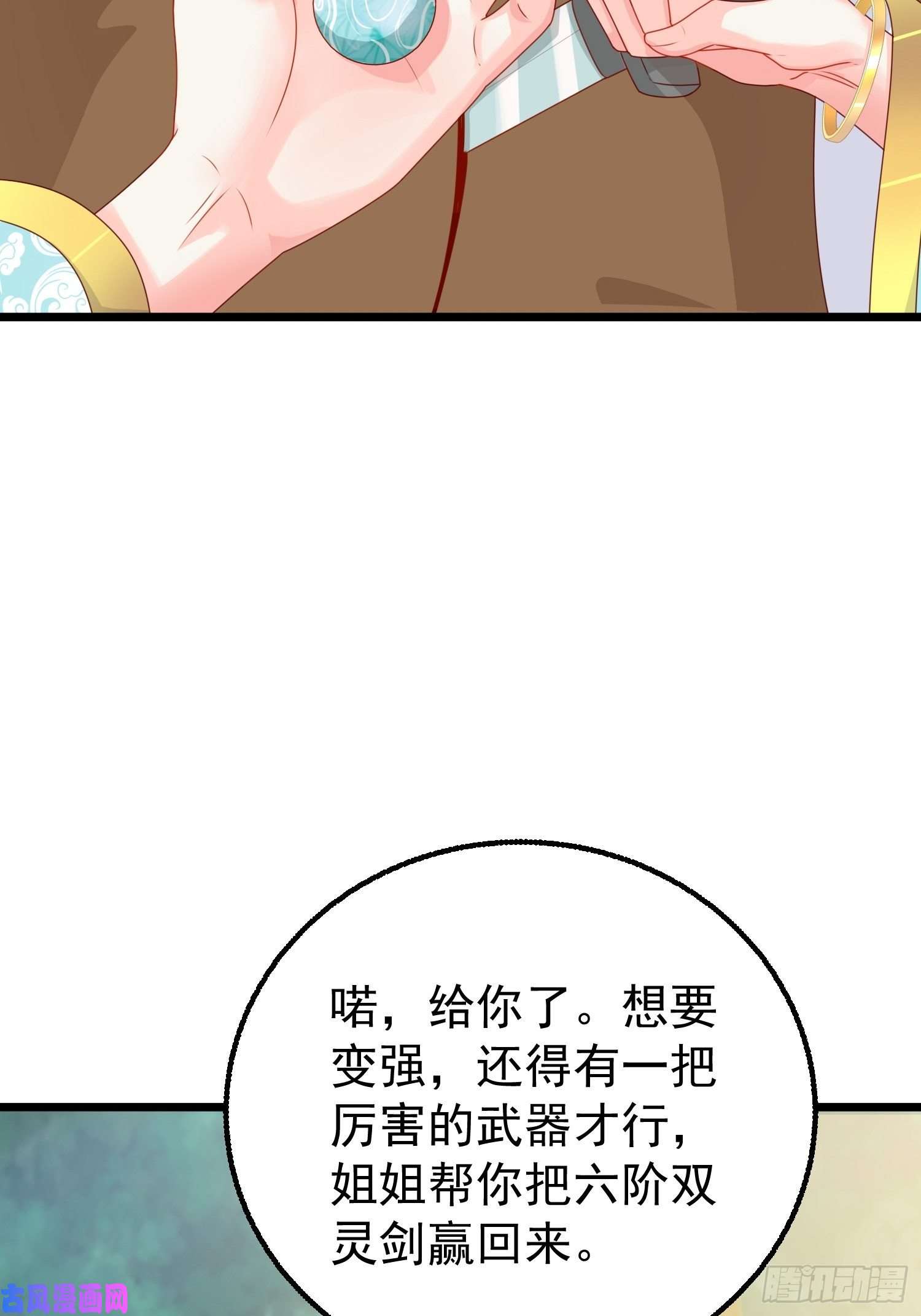 这个王爷他克妻，得盘!052邪恶姐妹联手