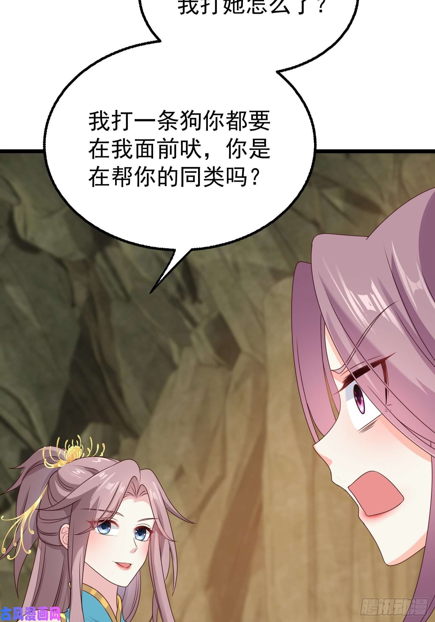 这个王爷他克妻，得盘!052邪恶姐妹联手