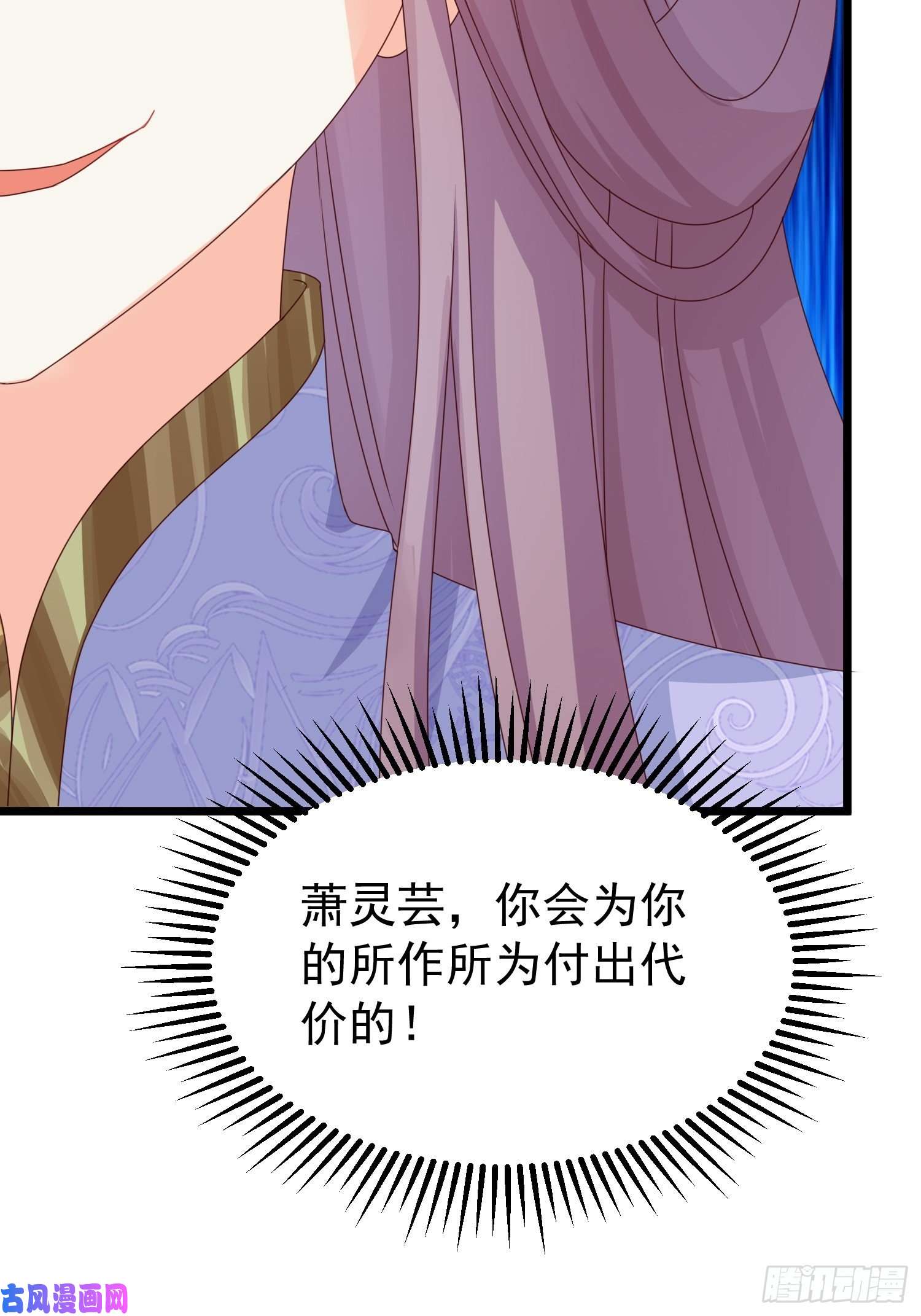 这个王爷他克妻，得盘!052邪恶姐妹联手