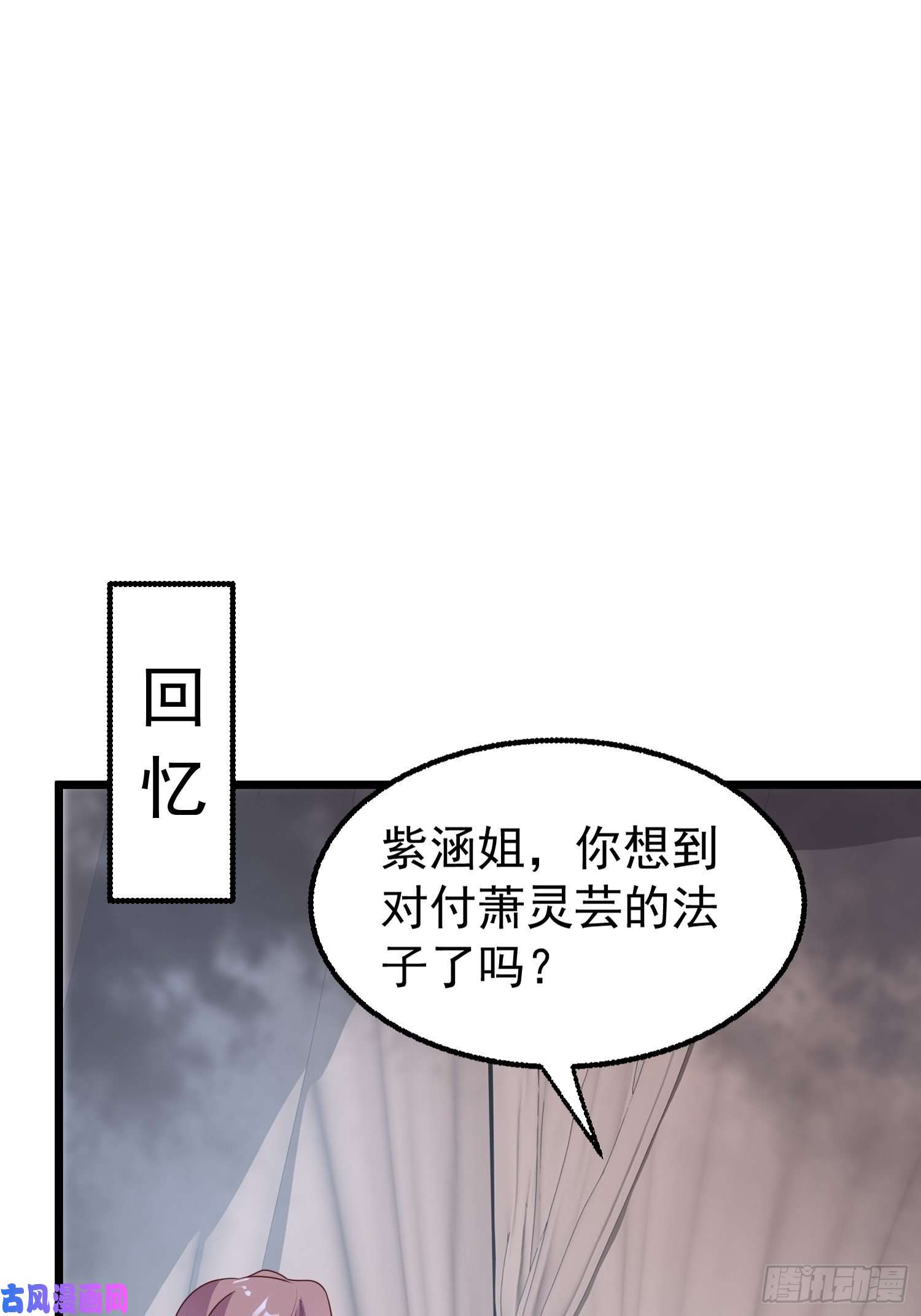 这个王爷他克妻，得盘!052邪恶姐妹联手