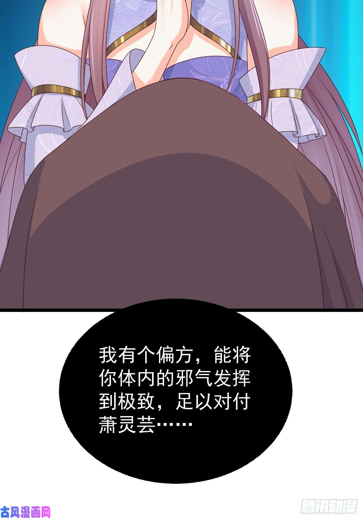 这个王爷他克妻，得盘!052邪恶姐妹联手