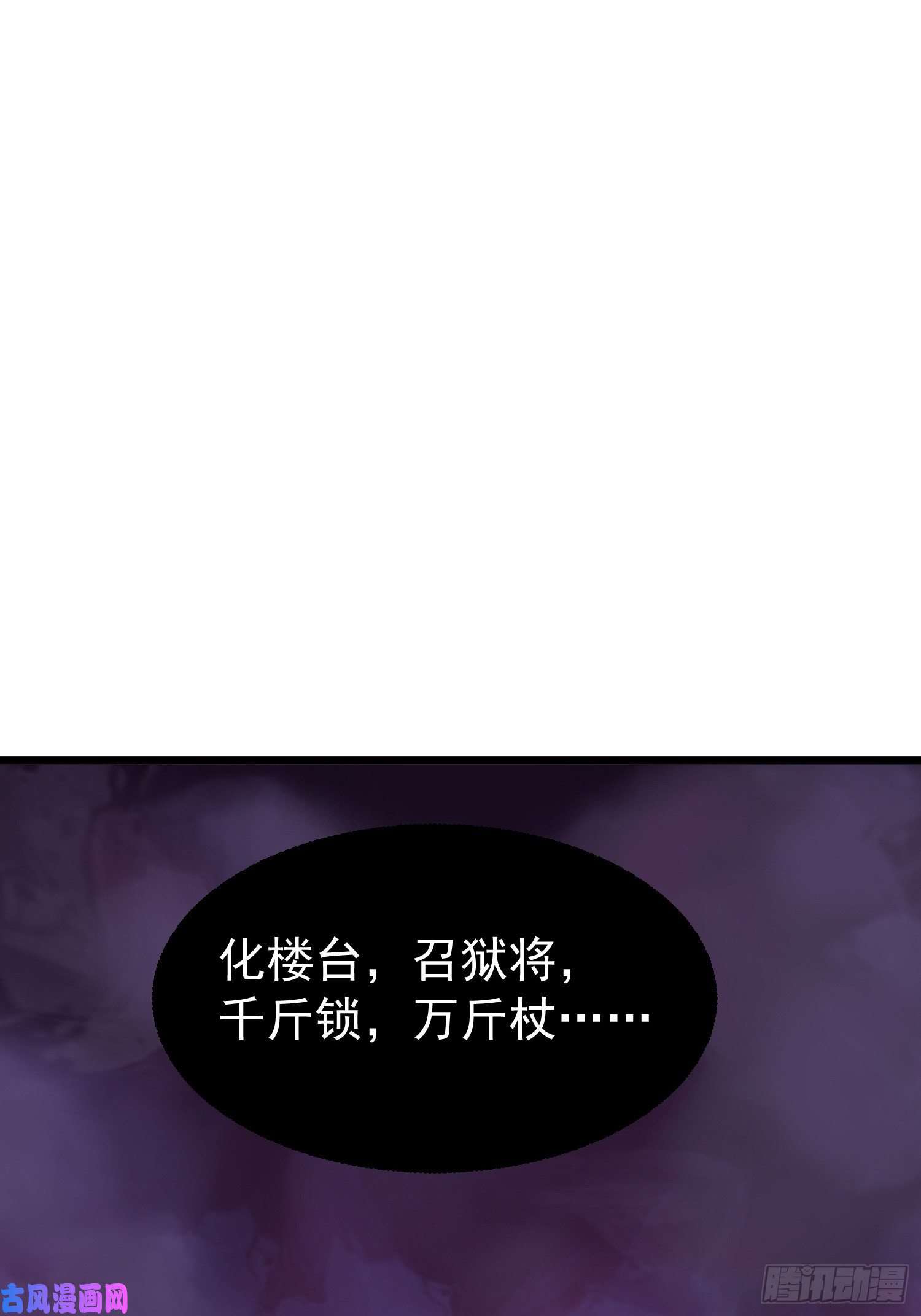 这个王爷他克妻，得盘!052邪恶姐妹联手