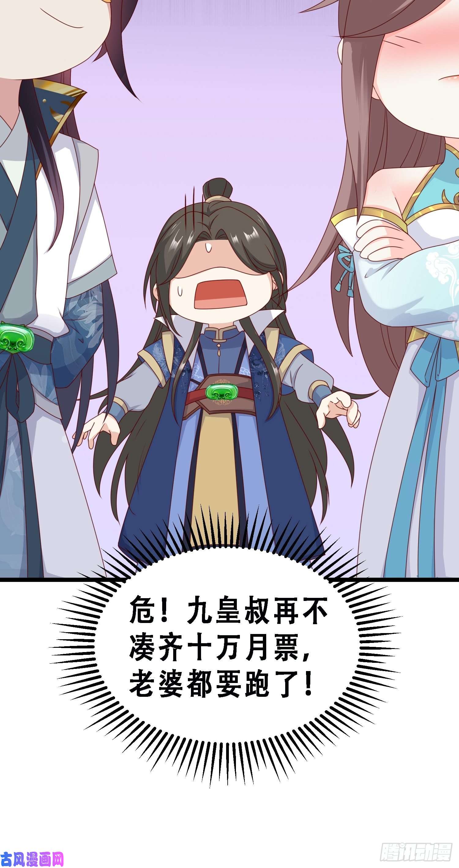 这个王爷他克妻，得盘!052邪恶姐妹联手