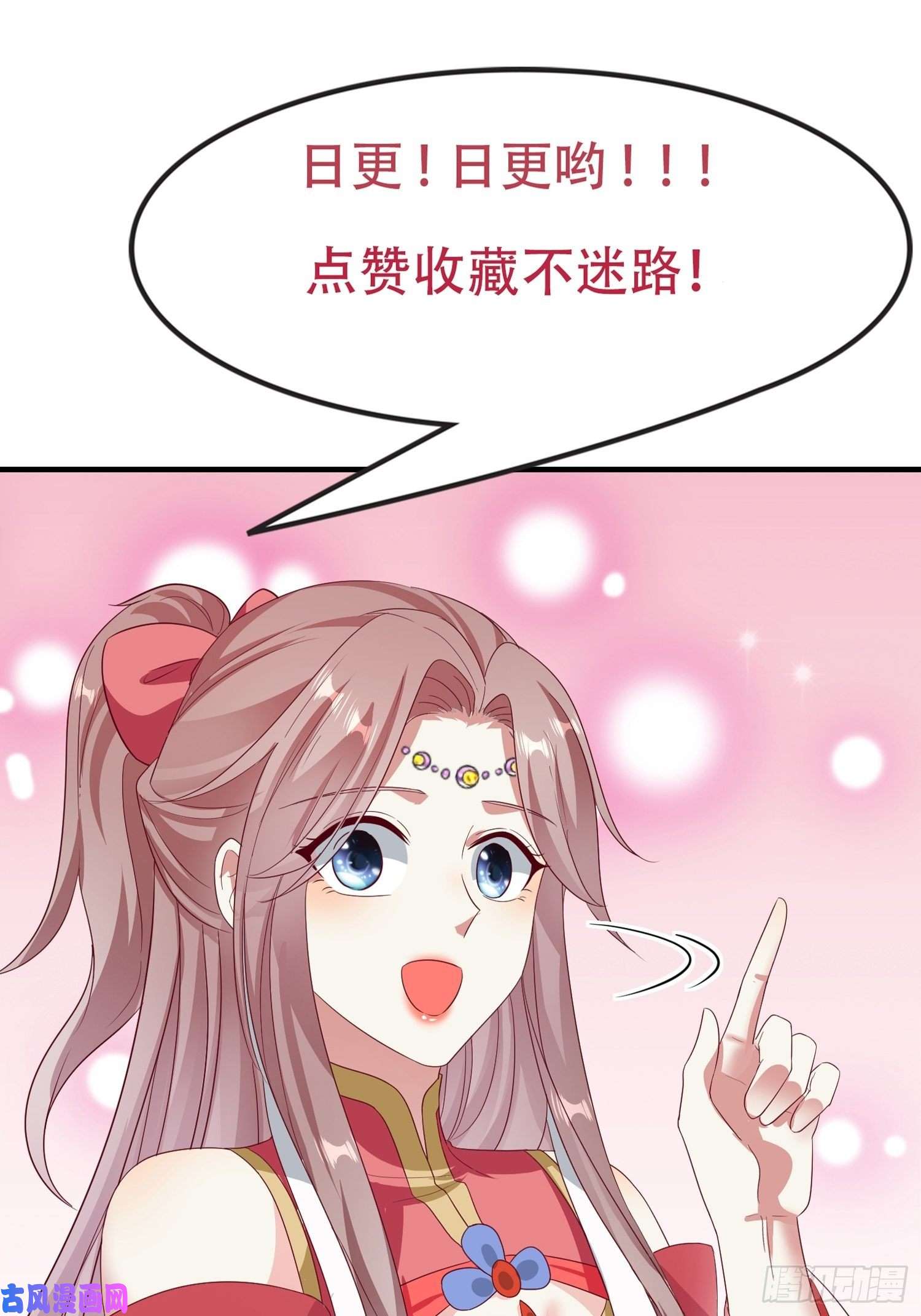 这个王爷他克妻，得盘!052邪恶姐妹联手