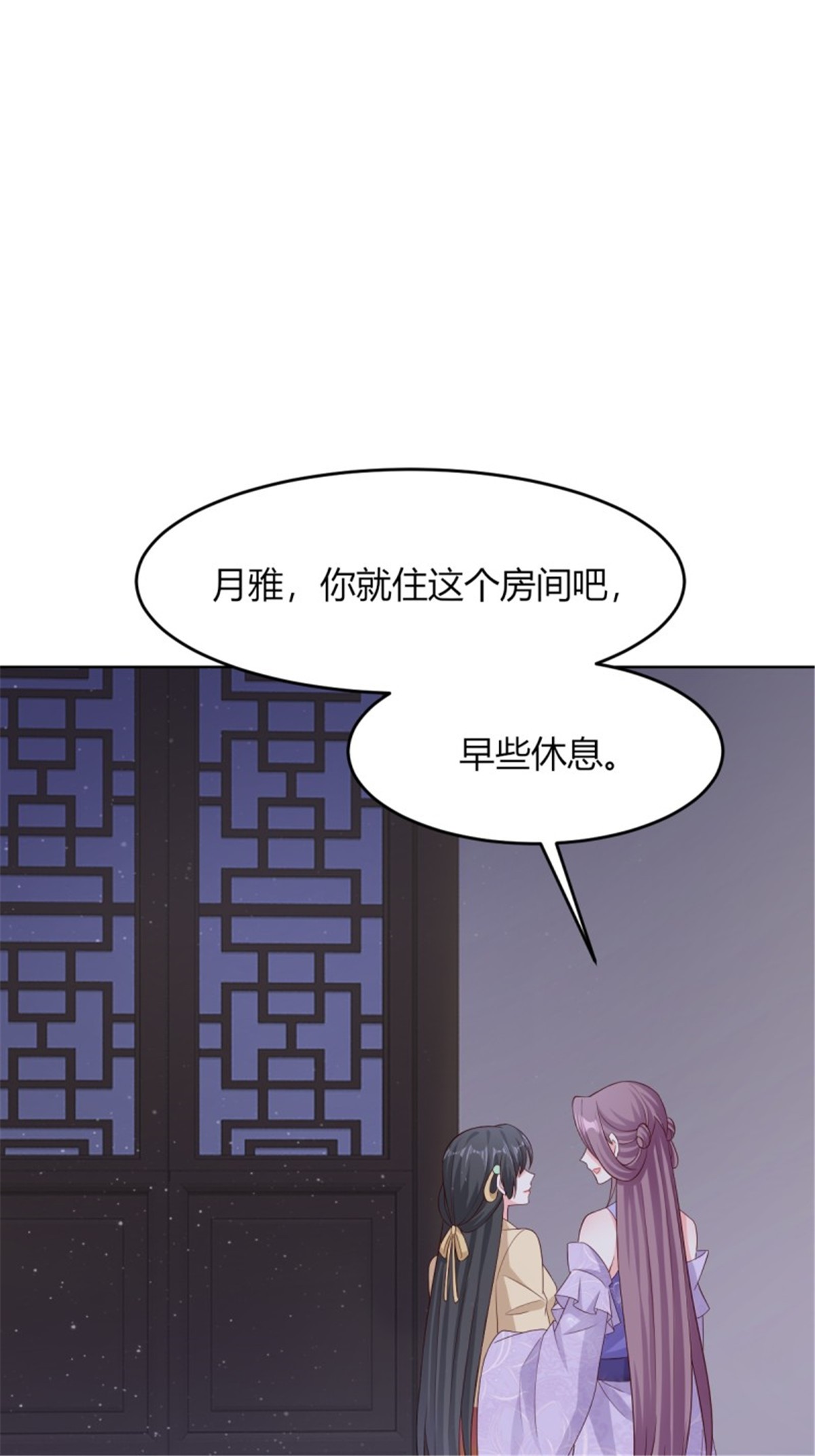 这个王爷他克妻，得盘!049 鬼缠咒！