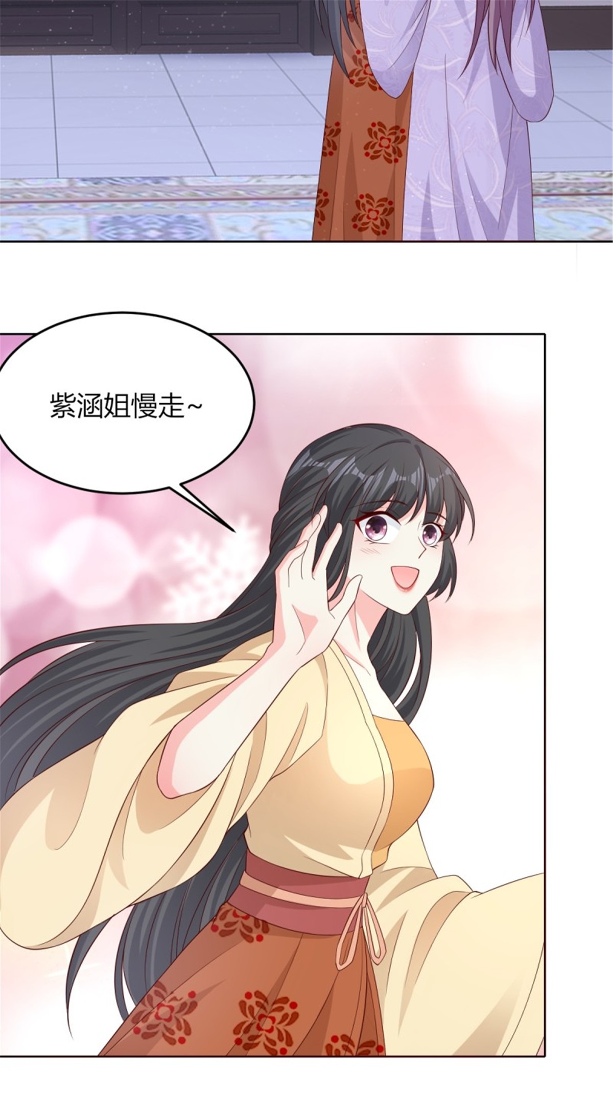 这个王爷他克妻，得盘!049 鬼缠咒！