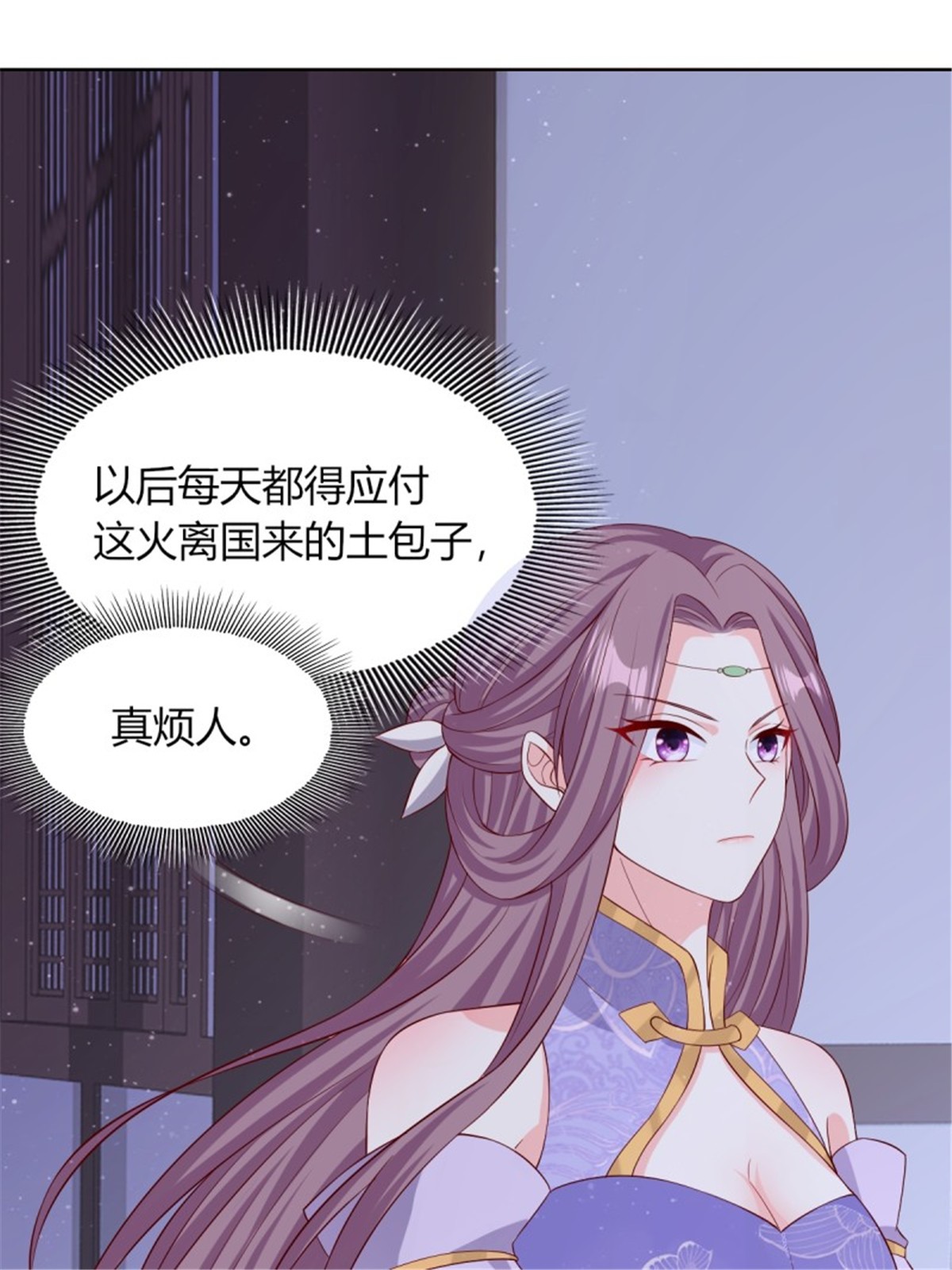 这个王爷他克妻，得盘!049 鬼缠咒！