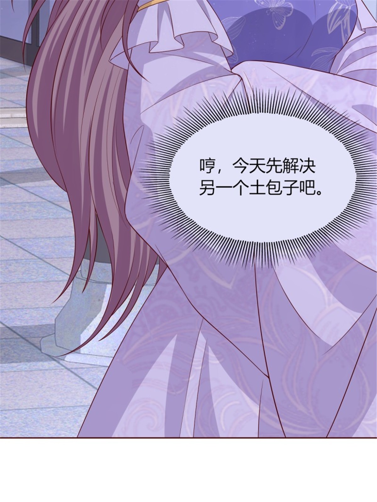 这个王爷他克妻，得盘!049 鬼缠咒！