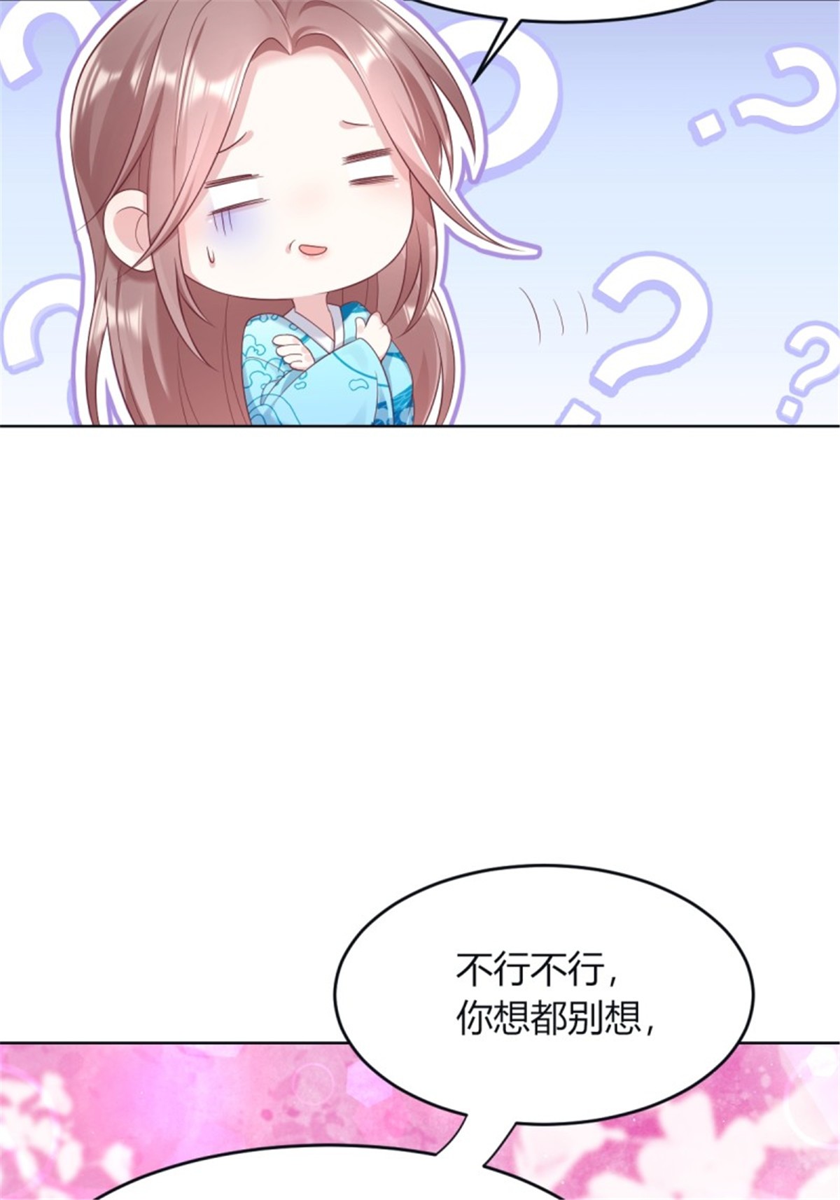 这个王爷他克妻，得盘!049 鬼缠咒！