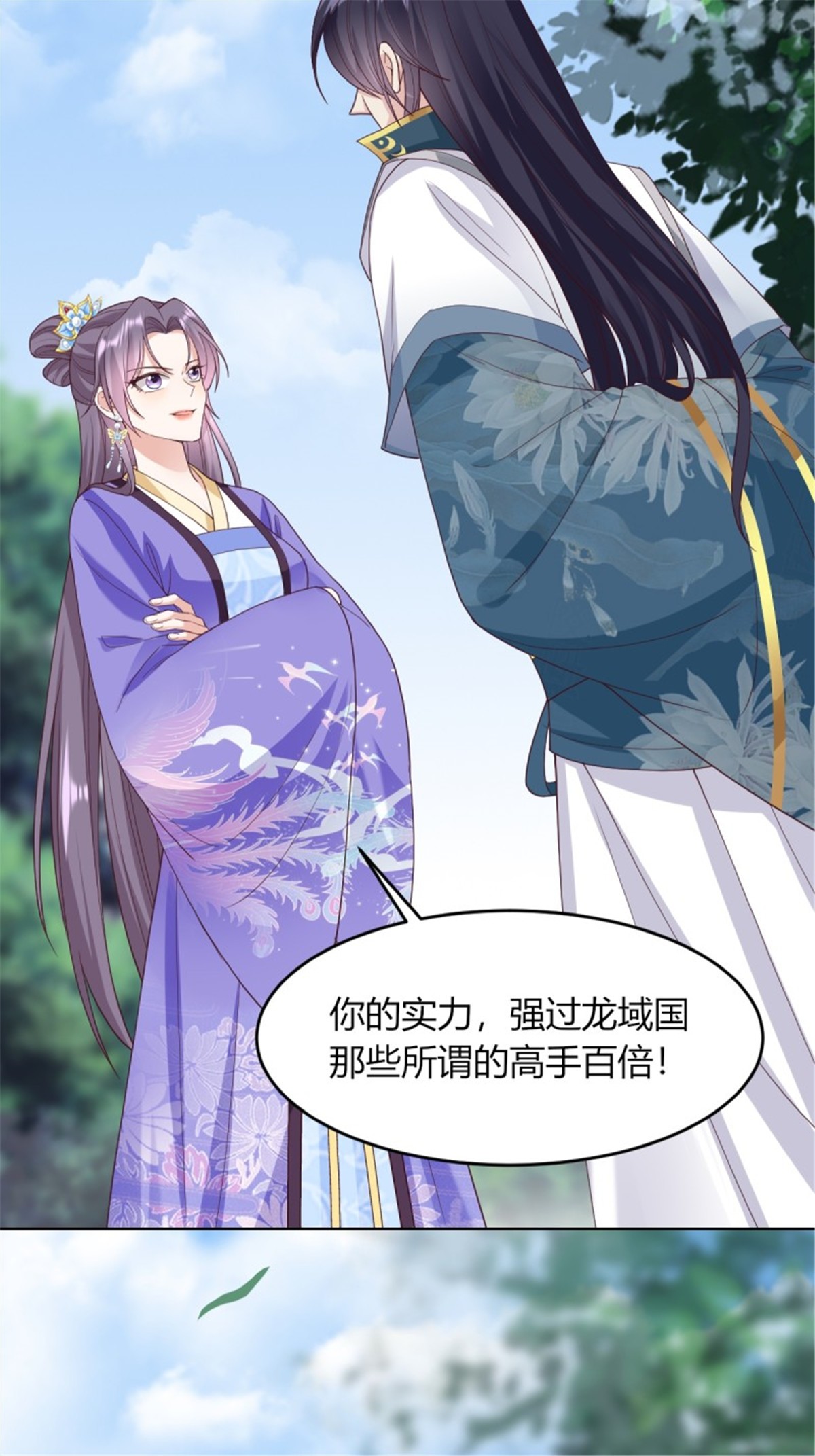这个王爷他克妻，得盘!049 鬼缠咒！