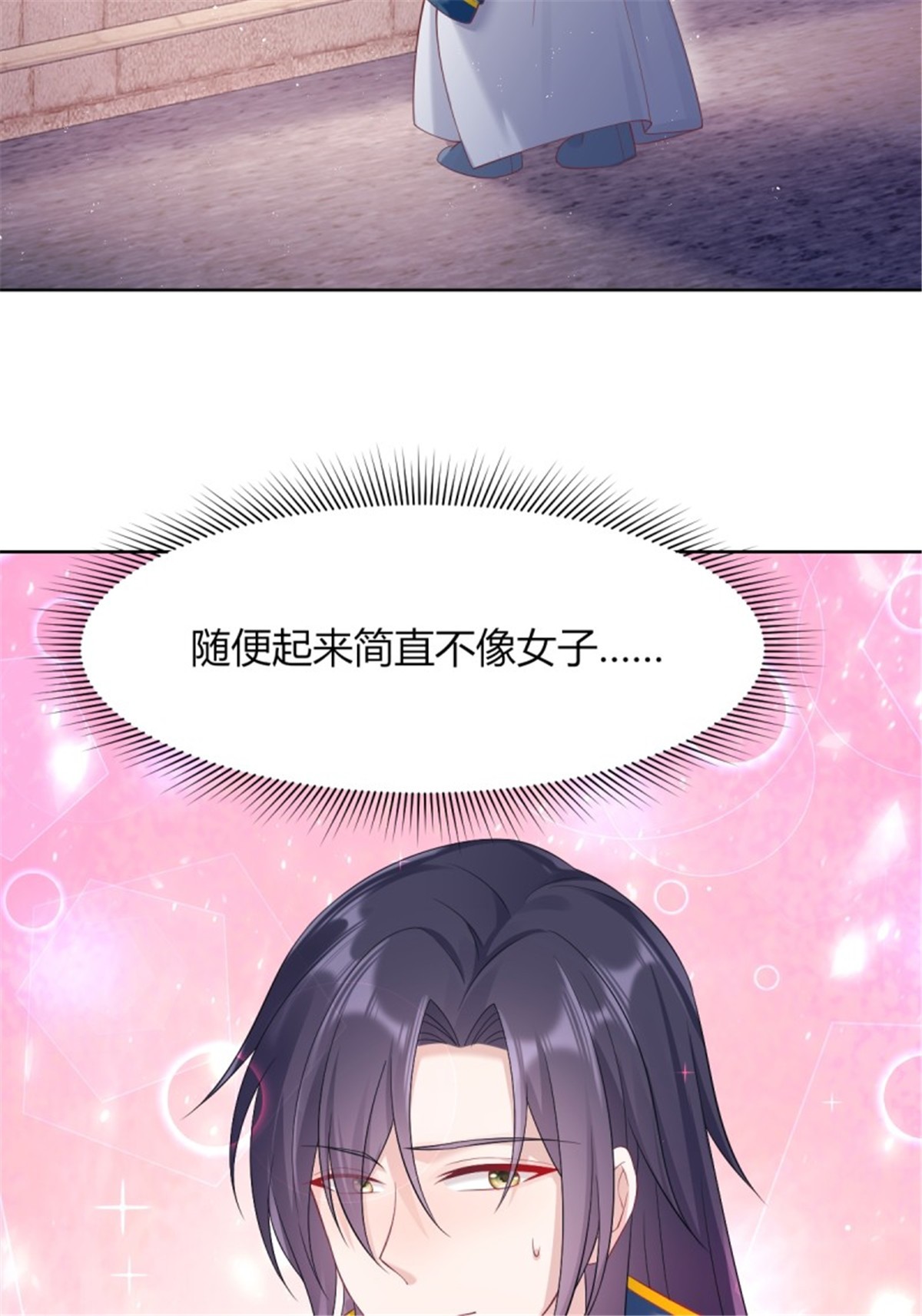 这个王爷他克妻，得盘!049 鬼缠咒！